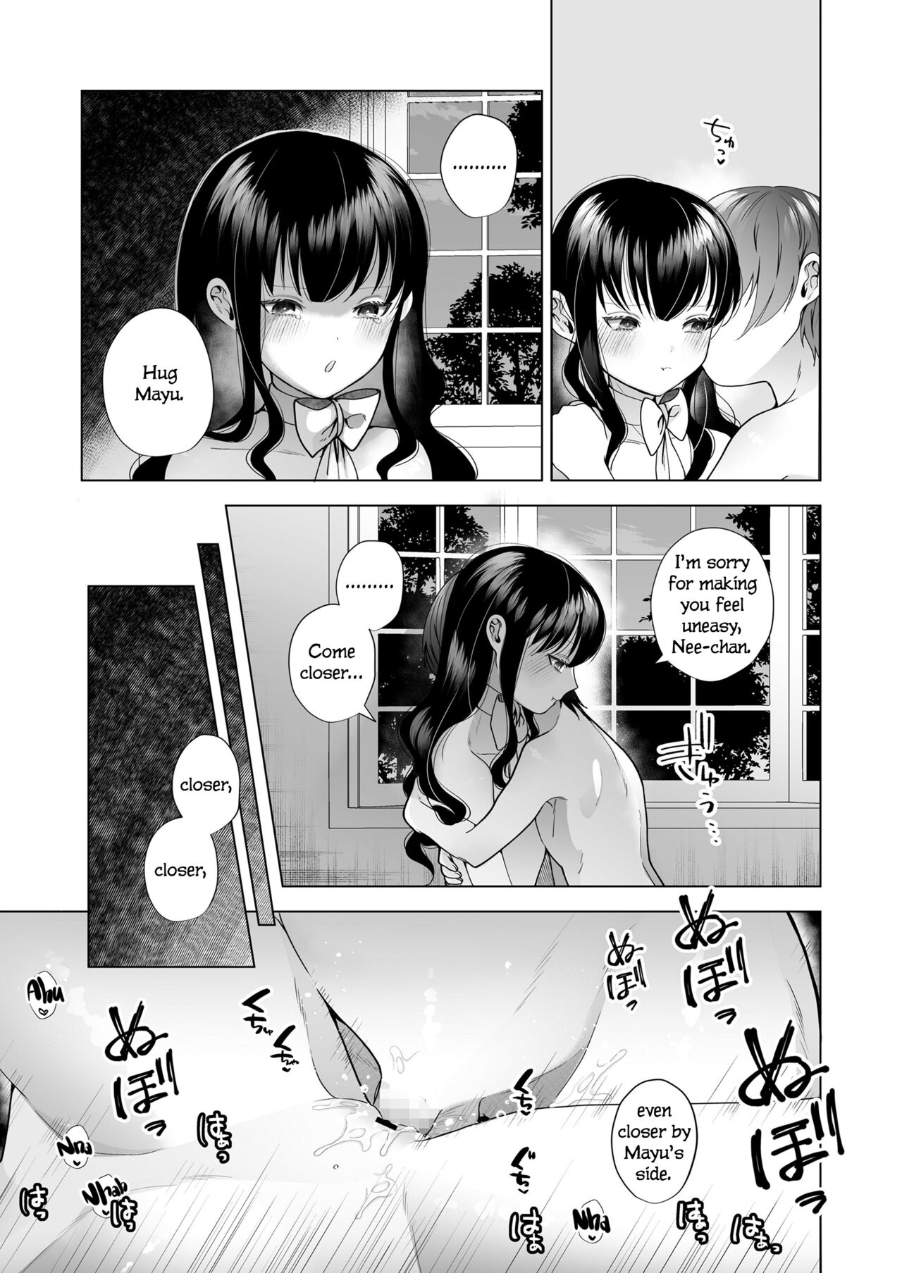 Mayu no Oshiire - Page 15