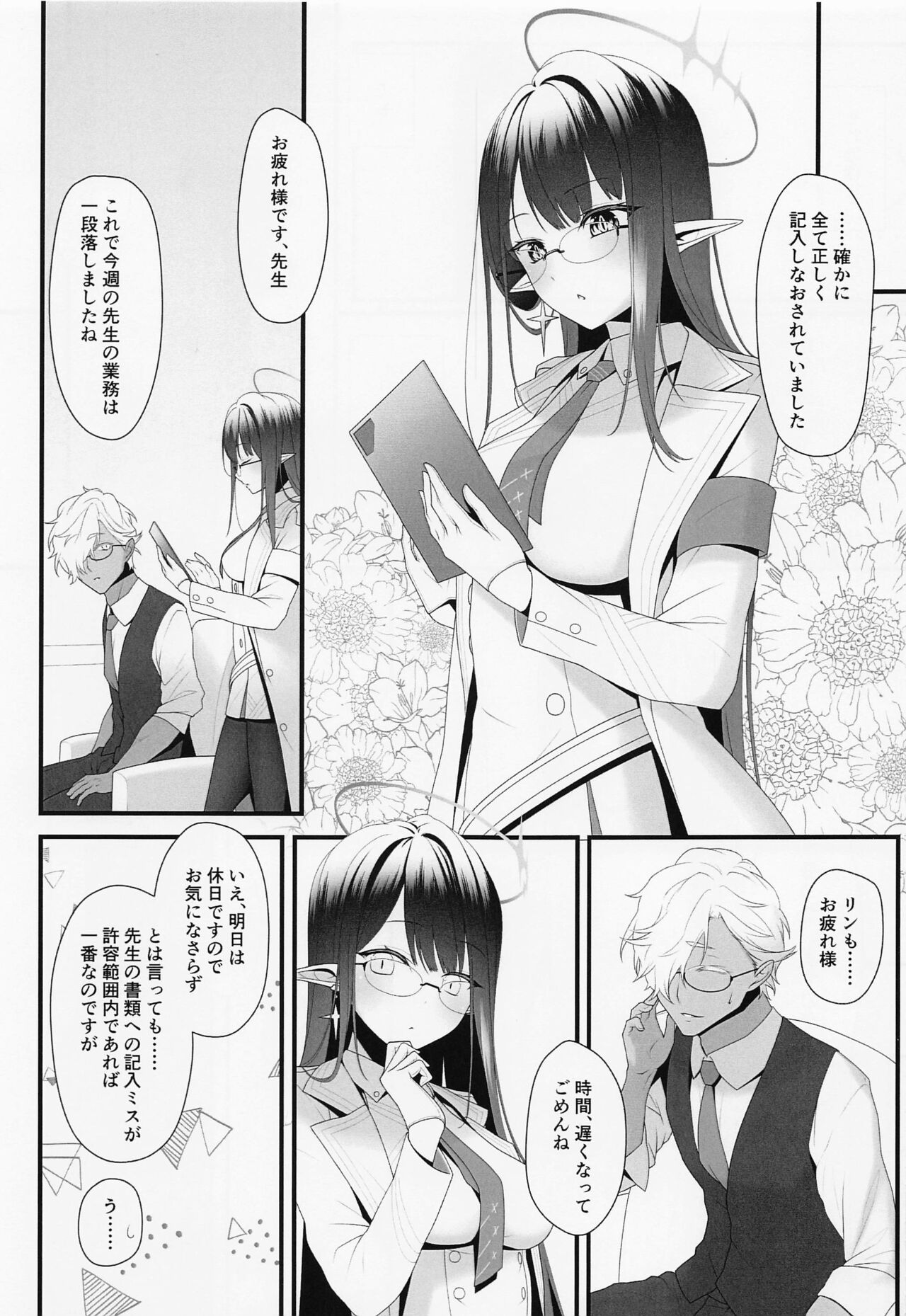 Preview page 2