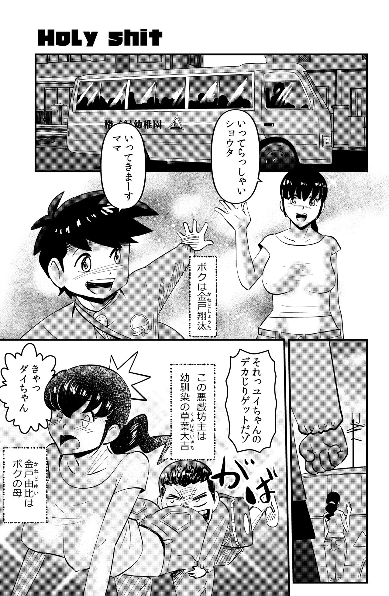 Preview page 2