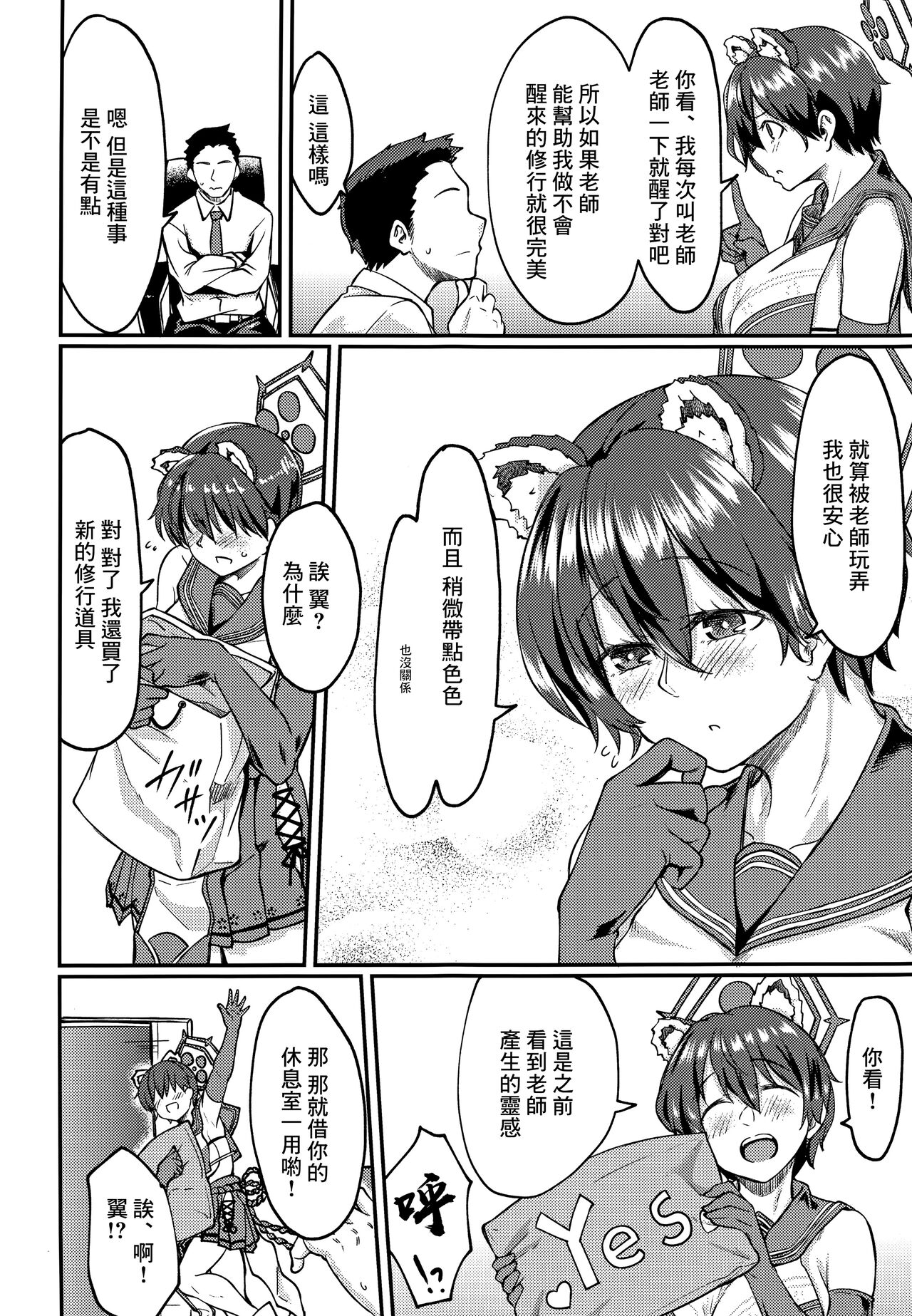 Preview page 3
