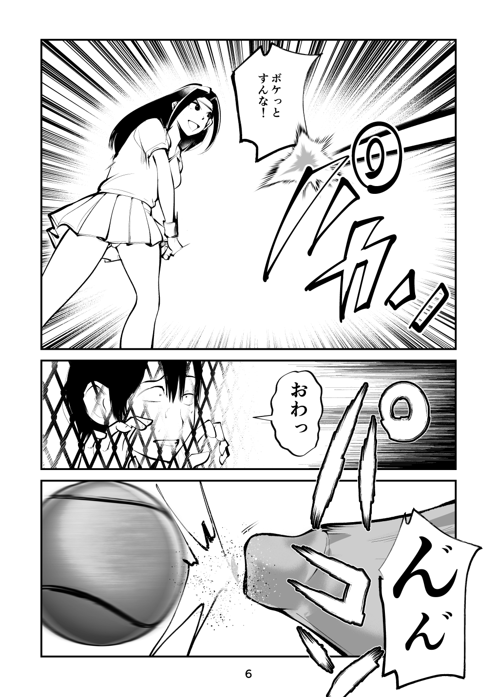 Preview page 6