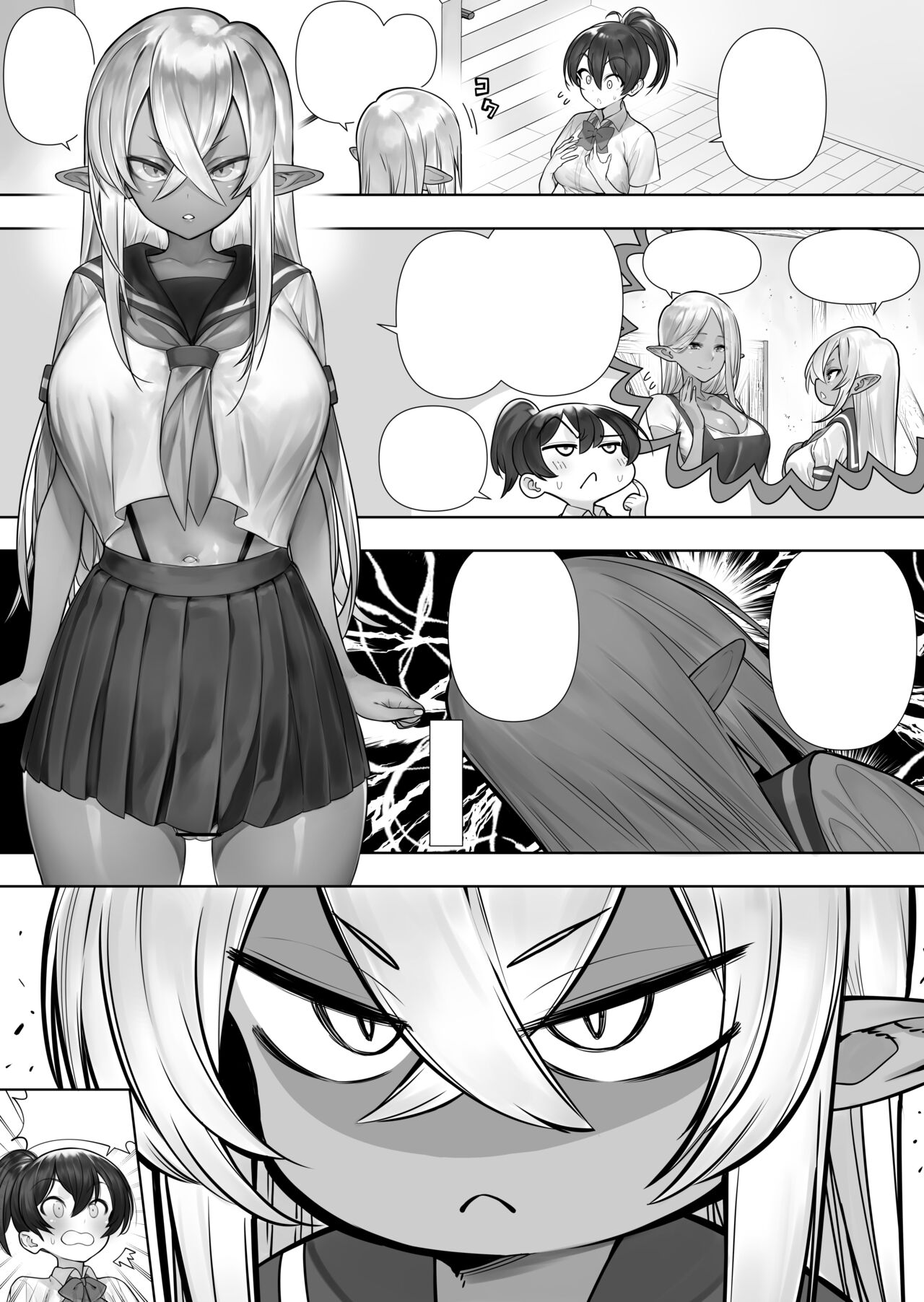 Futanari no Elf - Page 292