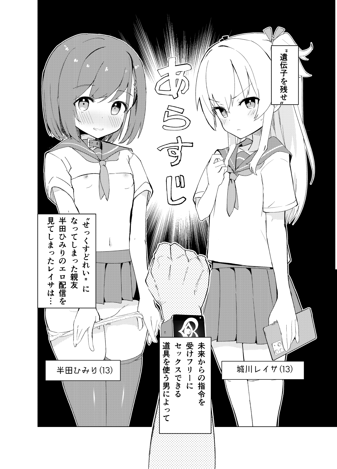 Preview page 2