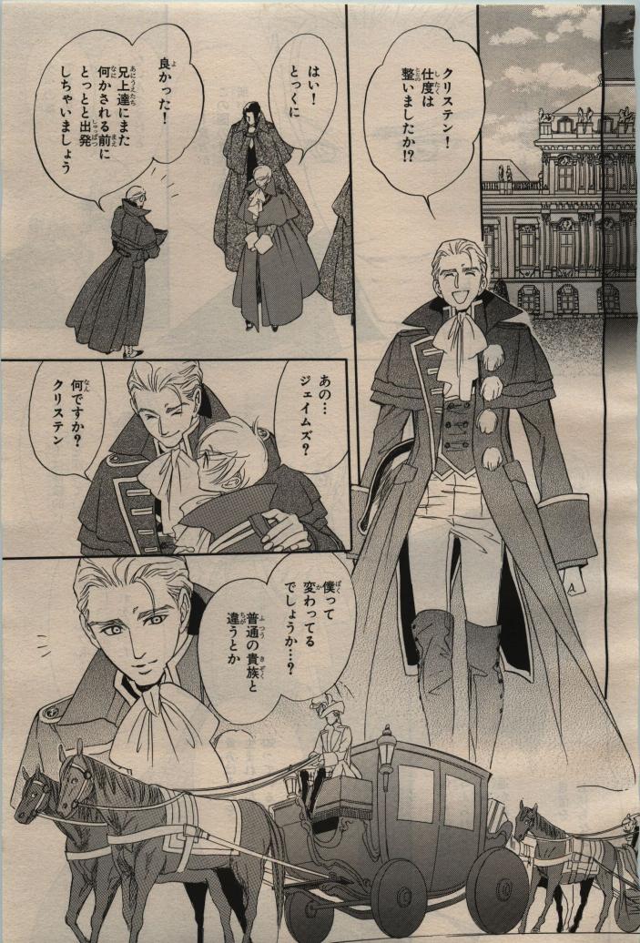 BE・BOY GOLD 2009-04 - Page 359