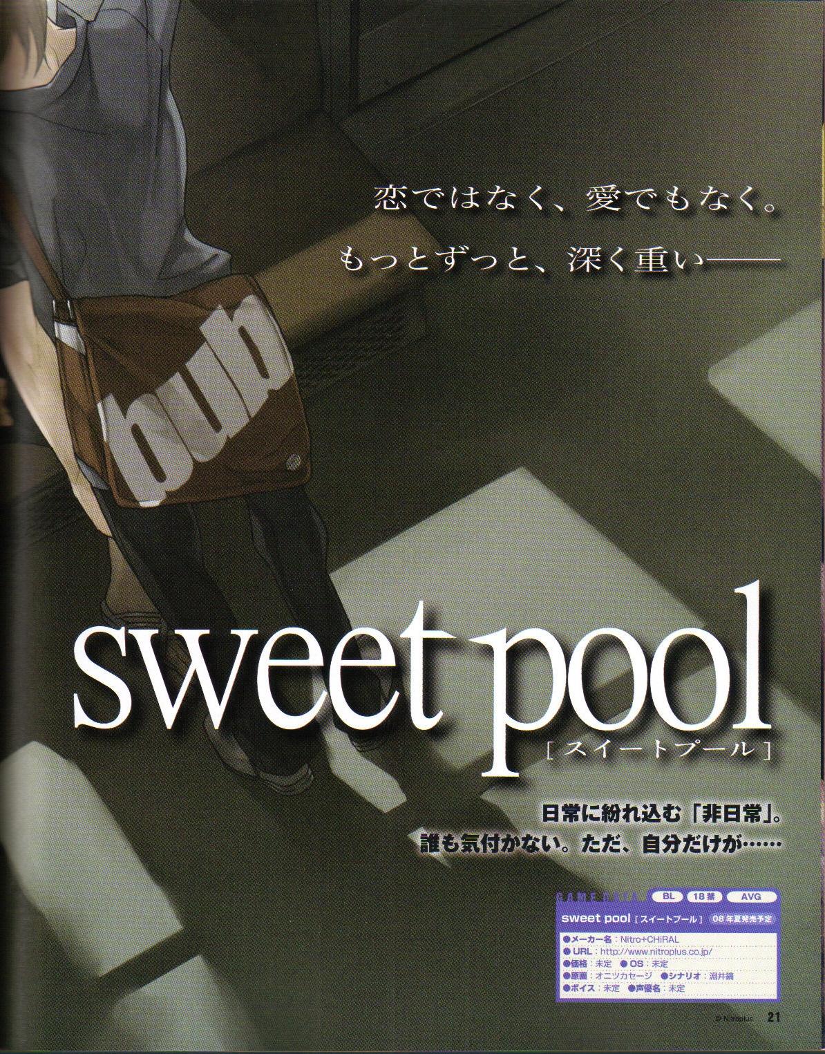 Cool-B Vol.19 2008-05 - Page 22