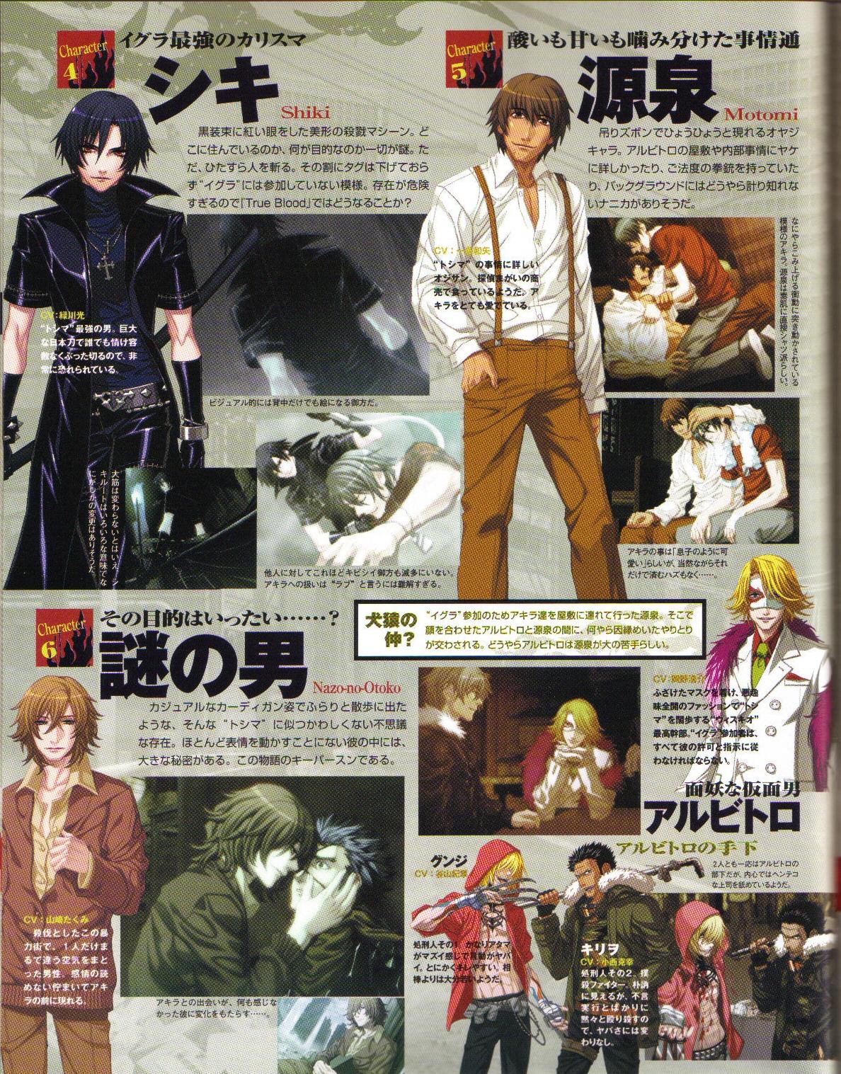 Cool-B Vol.19 2008-05 - Page 35