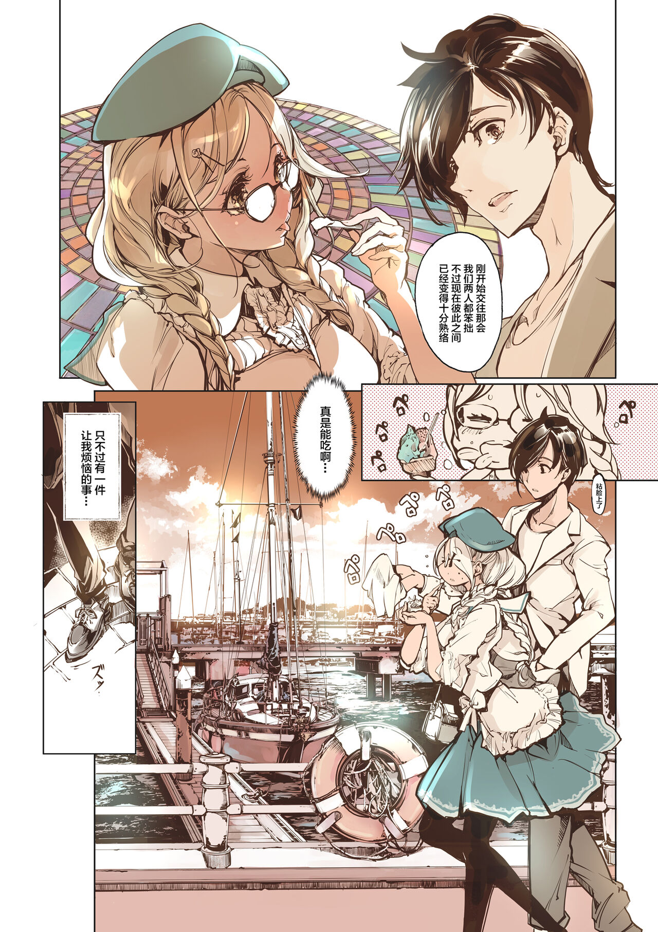 Preview page 4