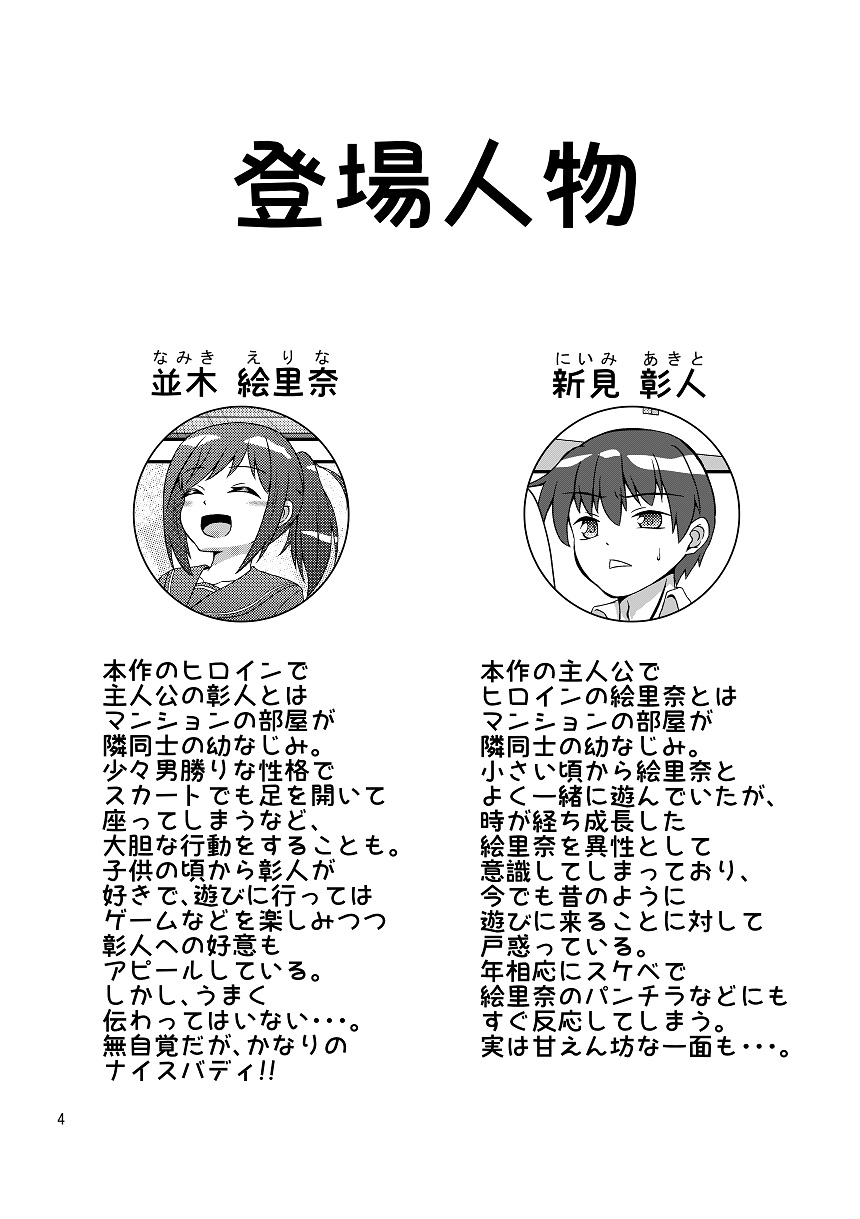 Preview page 2
