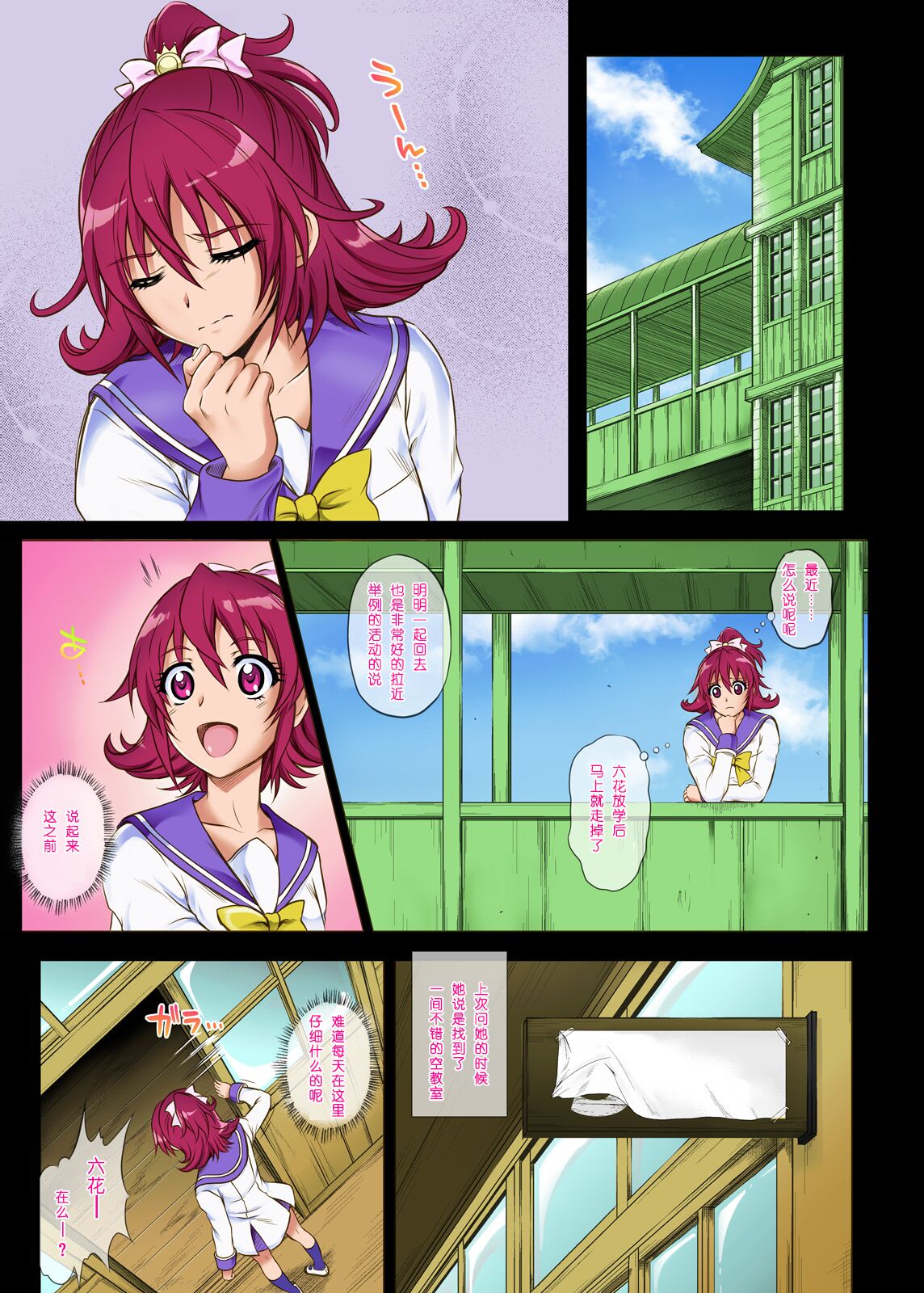 Preview page 3