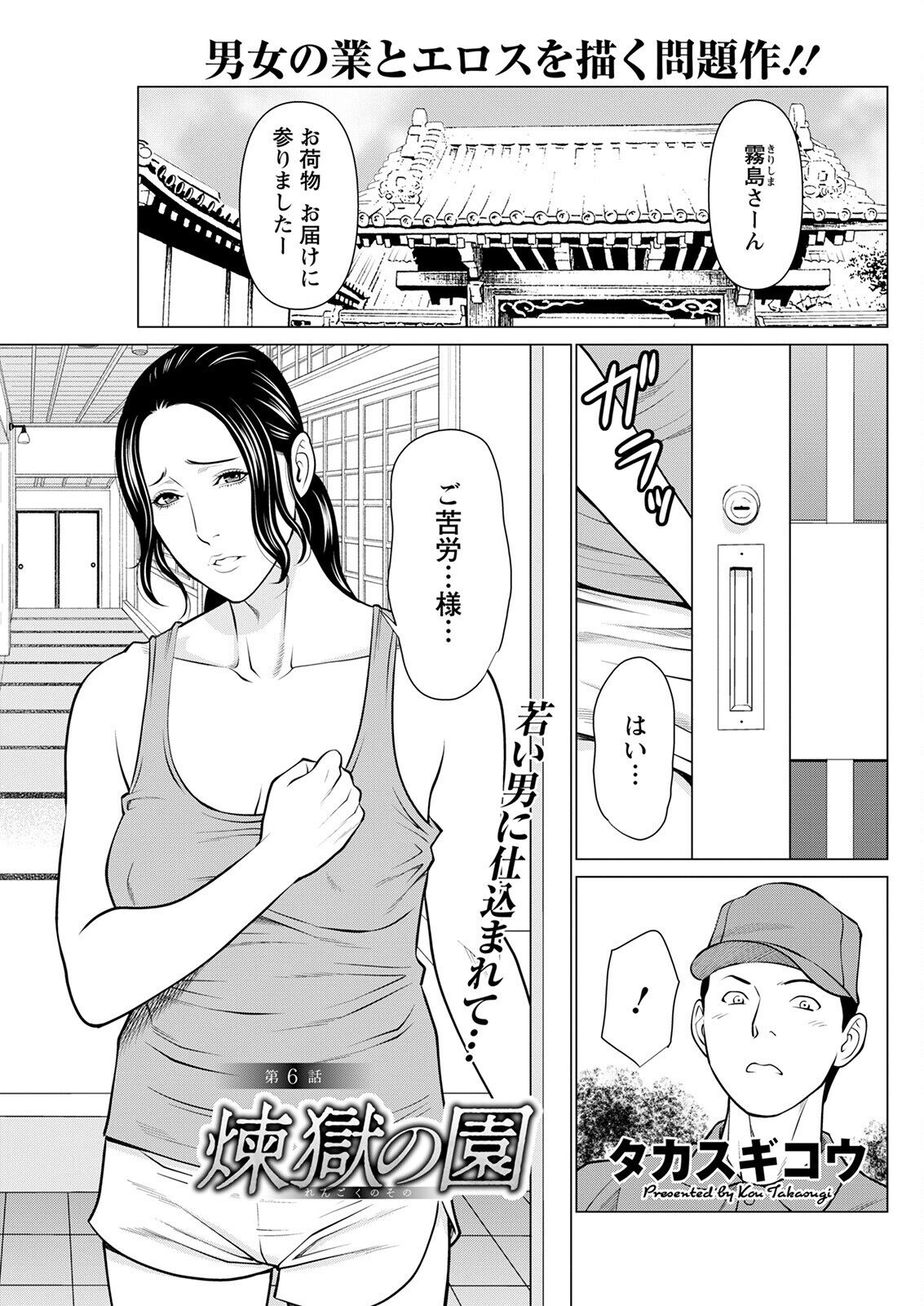 Action Pizazz 2022-09 - Page 121