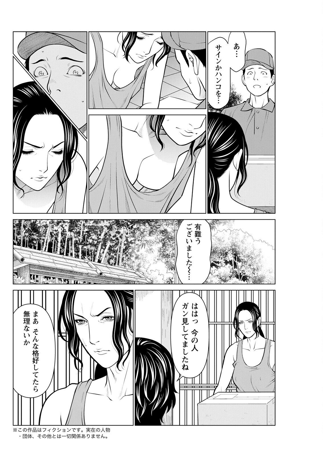 Action Pizazz 2022-09 - Page 122