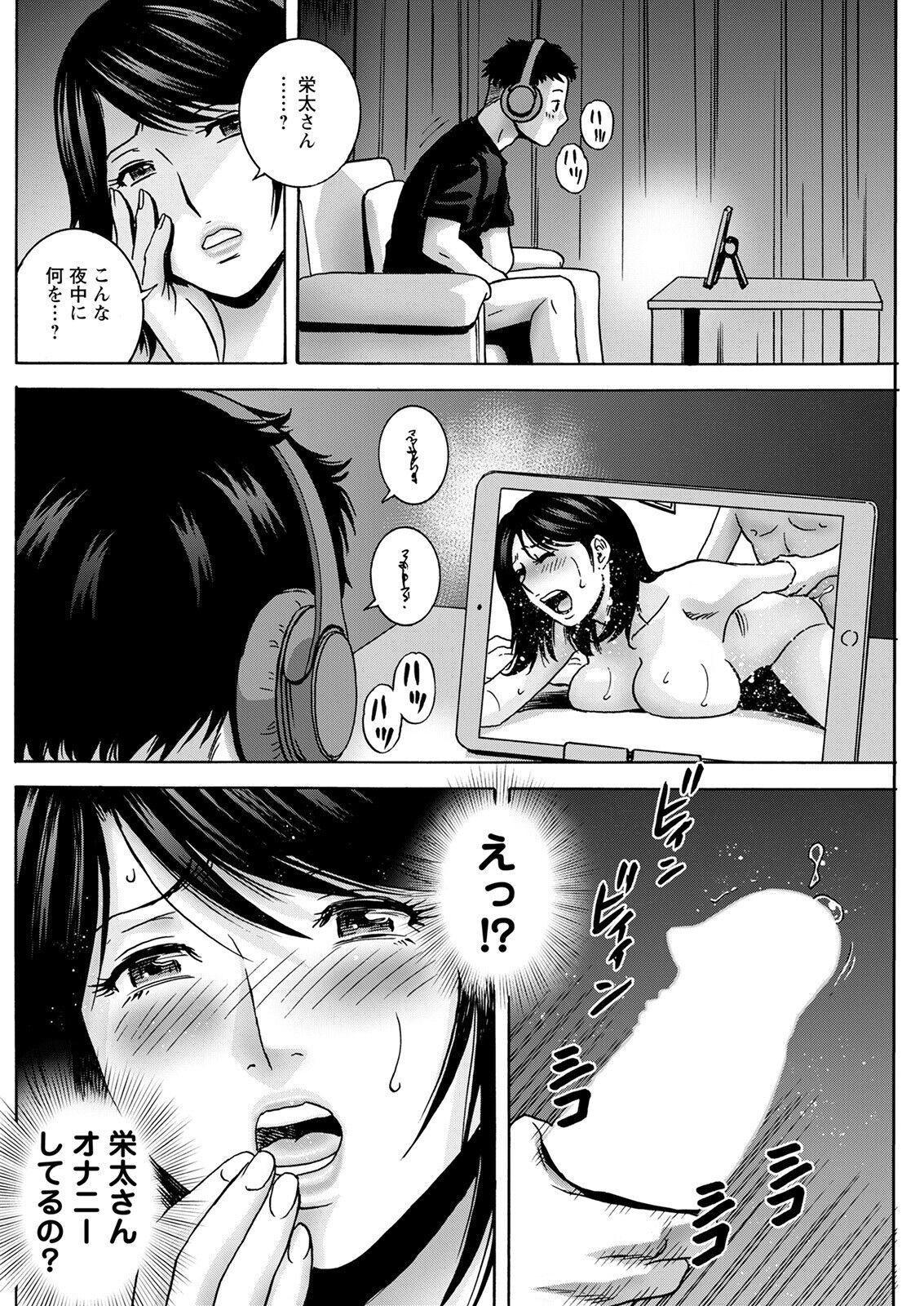 Action Pizazz 2022-09 - Page 210