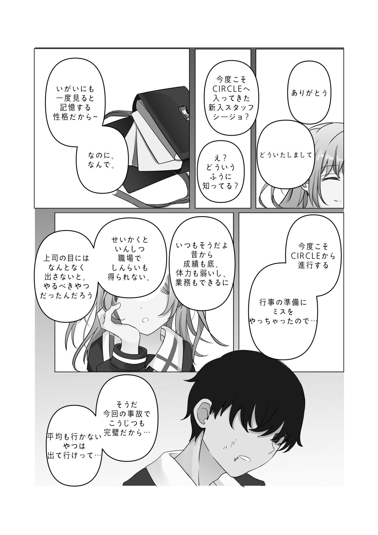 Preview page 7