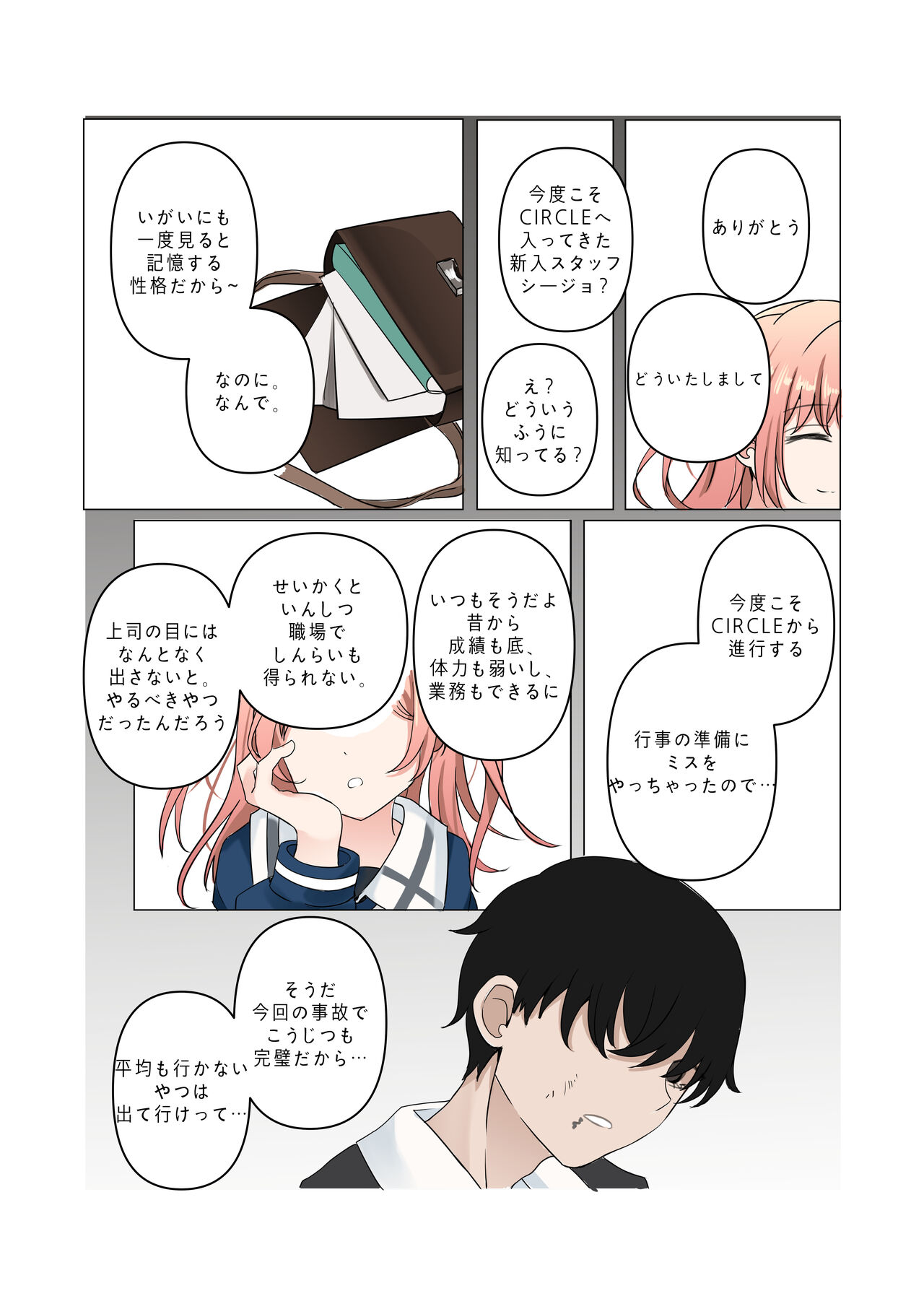 Preview page 5