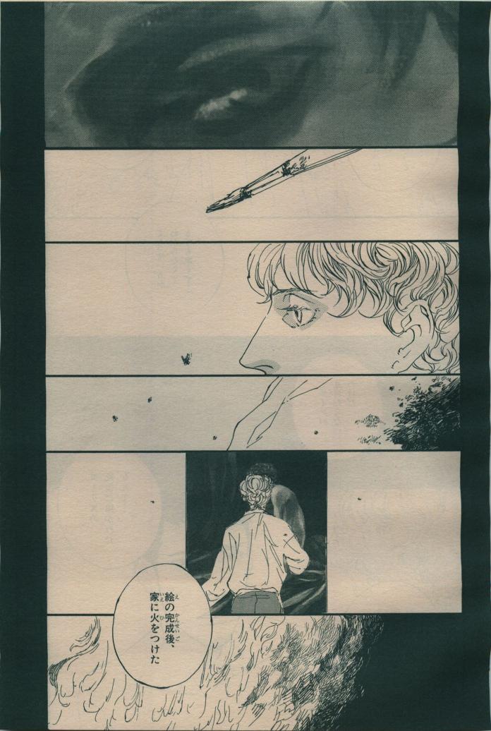 BE・BOY GOLD 2009-06 - Page 198