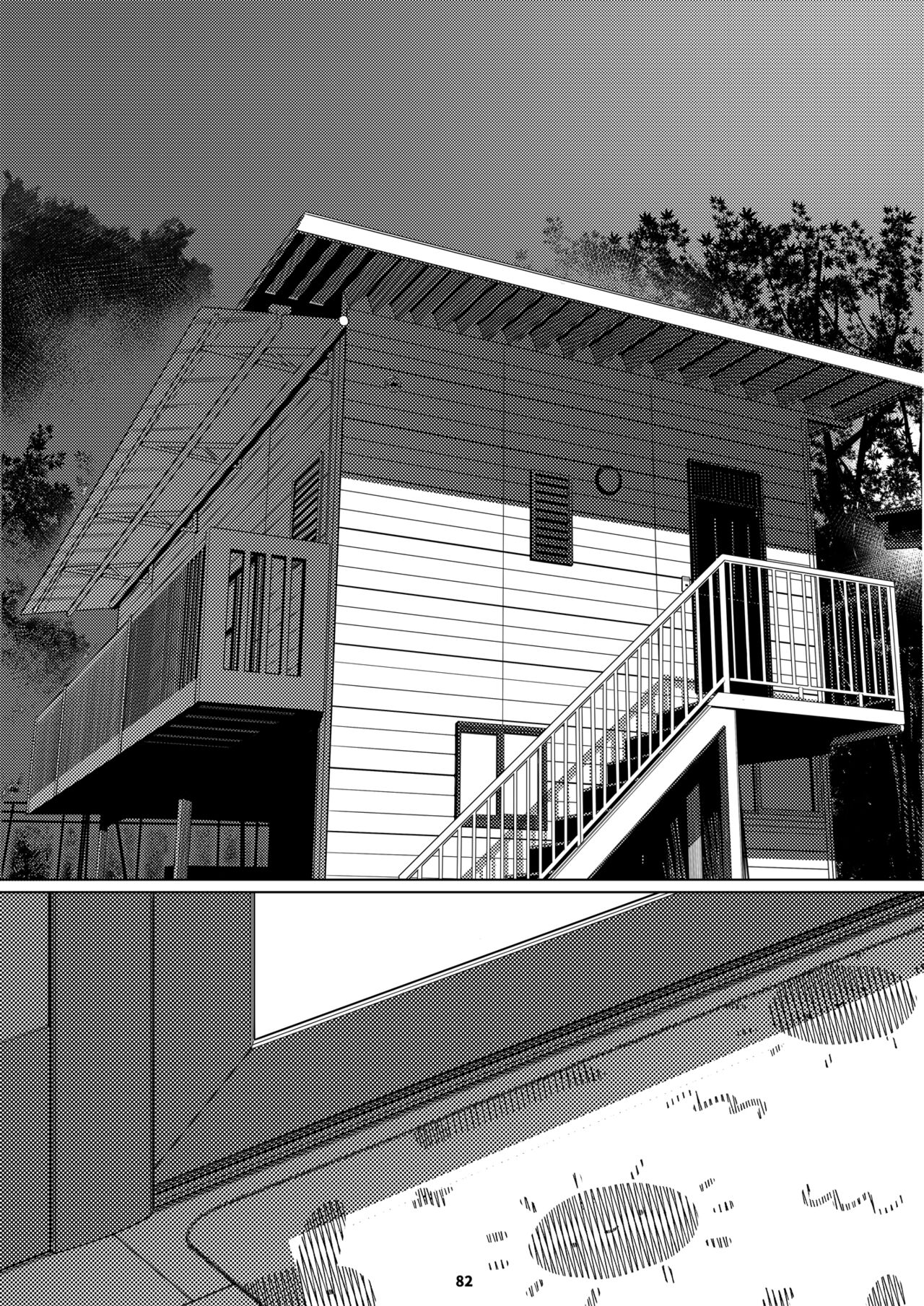 Futaba no Ohanashi Matome 3 - Page 81