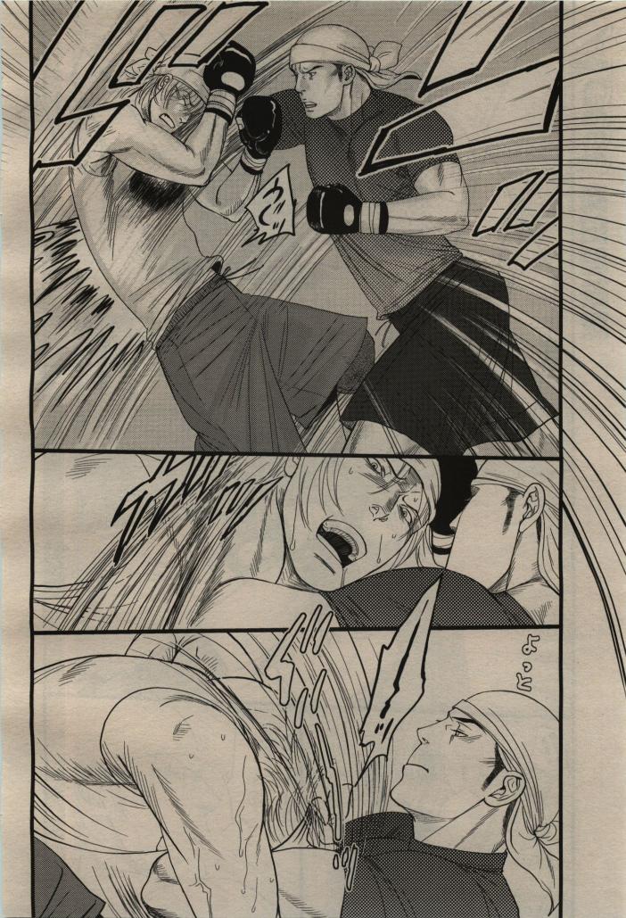 BE・BOY GOLD 2009-08 - Page 204