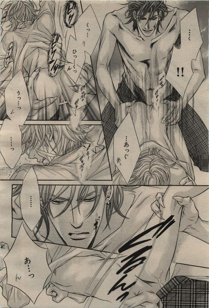 BE・BOY GOLD 2009-08 - Page 62