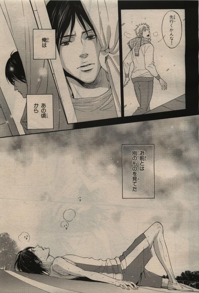 BE・BOY GOLD 2009-08 - Page 91