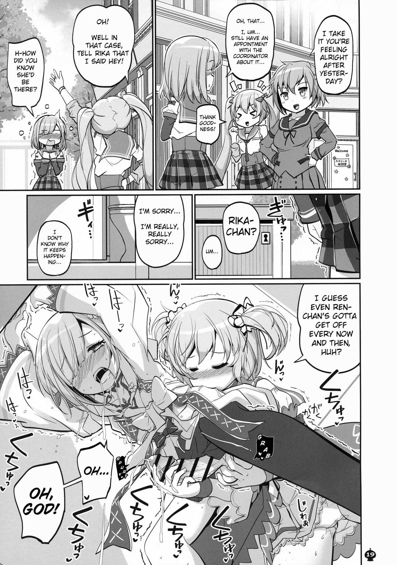 Gojuu no Suzu ga Aegu Hibi - Page 19