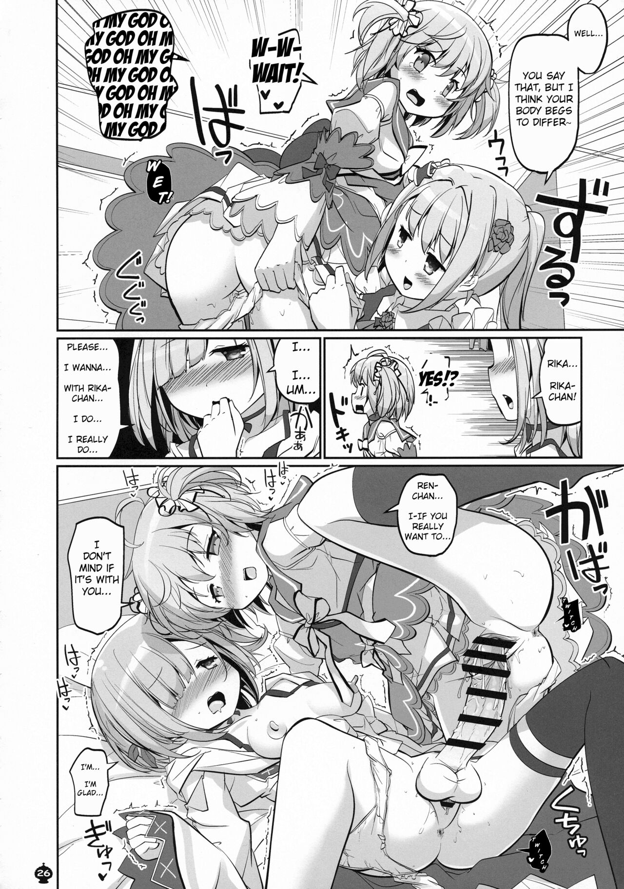 Gojuu no Suzu ga Aegu Hibi - Page 26