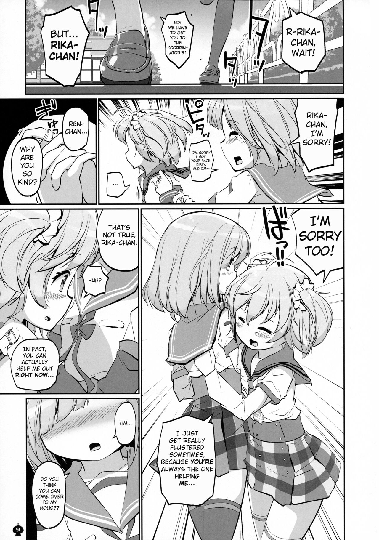 Gojuu no Suzu ga Aegu Hibi - Page 9