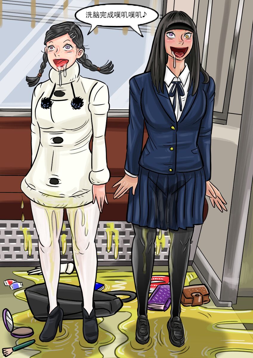 Onna o Kurukurapa ni Suru Manga - Page 10