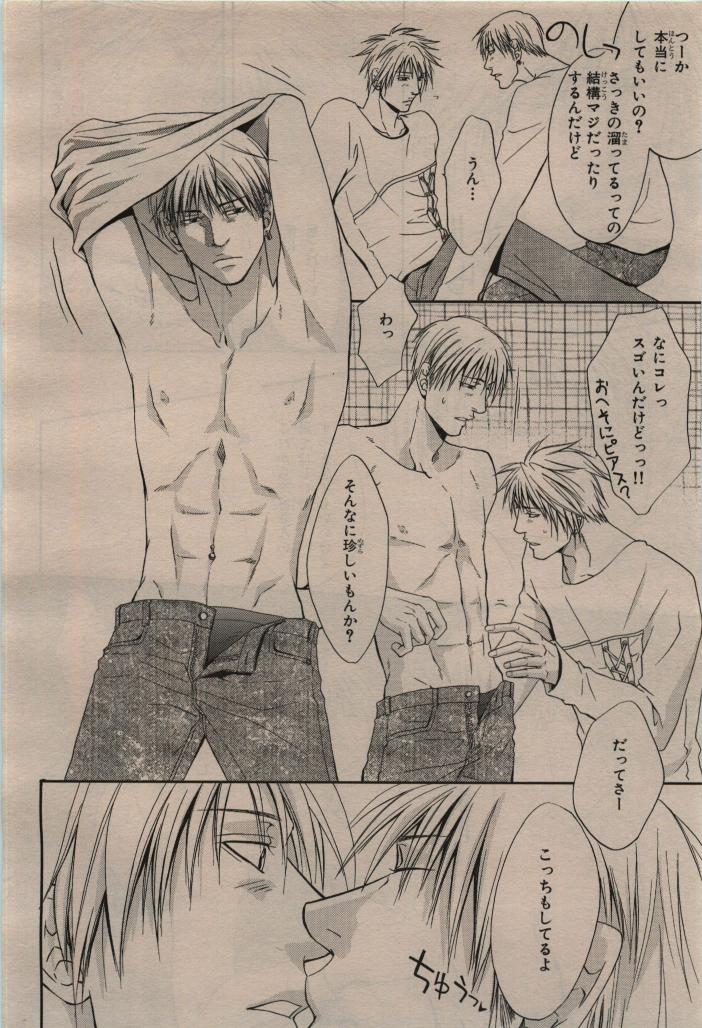 BE・BOY GOLD 2009-12 - Page 162