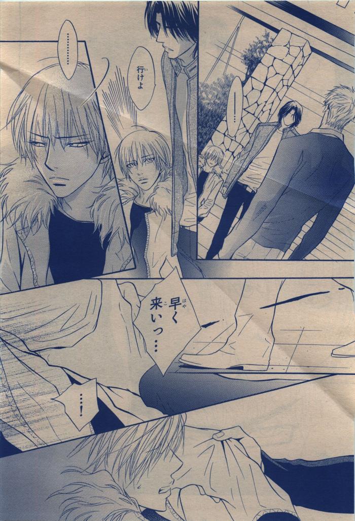 BE・BOY GOLD 2009-12 - Page 206