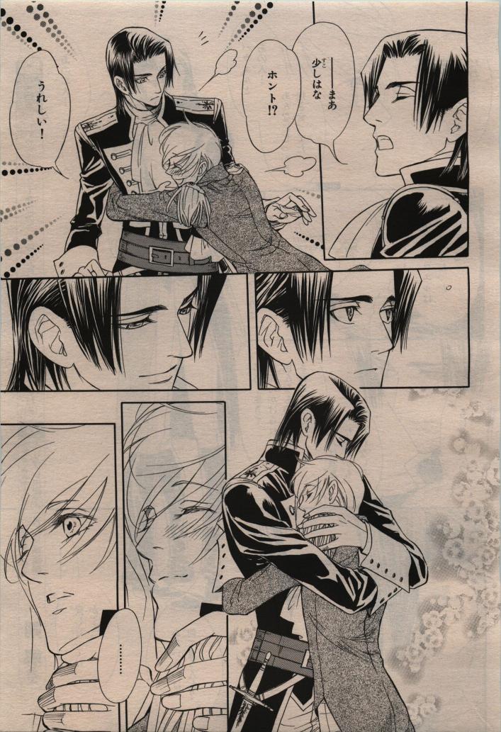BE・BOY GOLD 2009-12 - Page 293