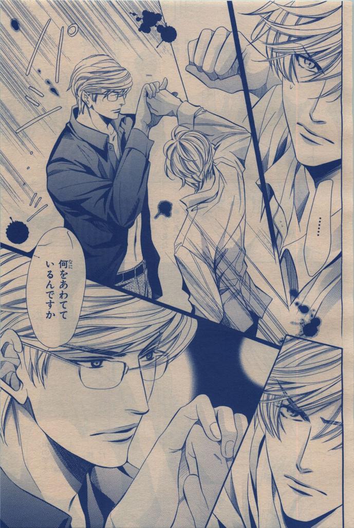 BE・BOY GOLD 2009-12 - Page 391
