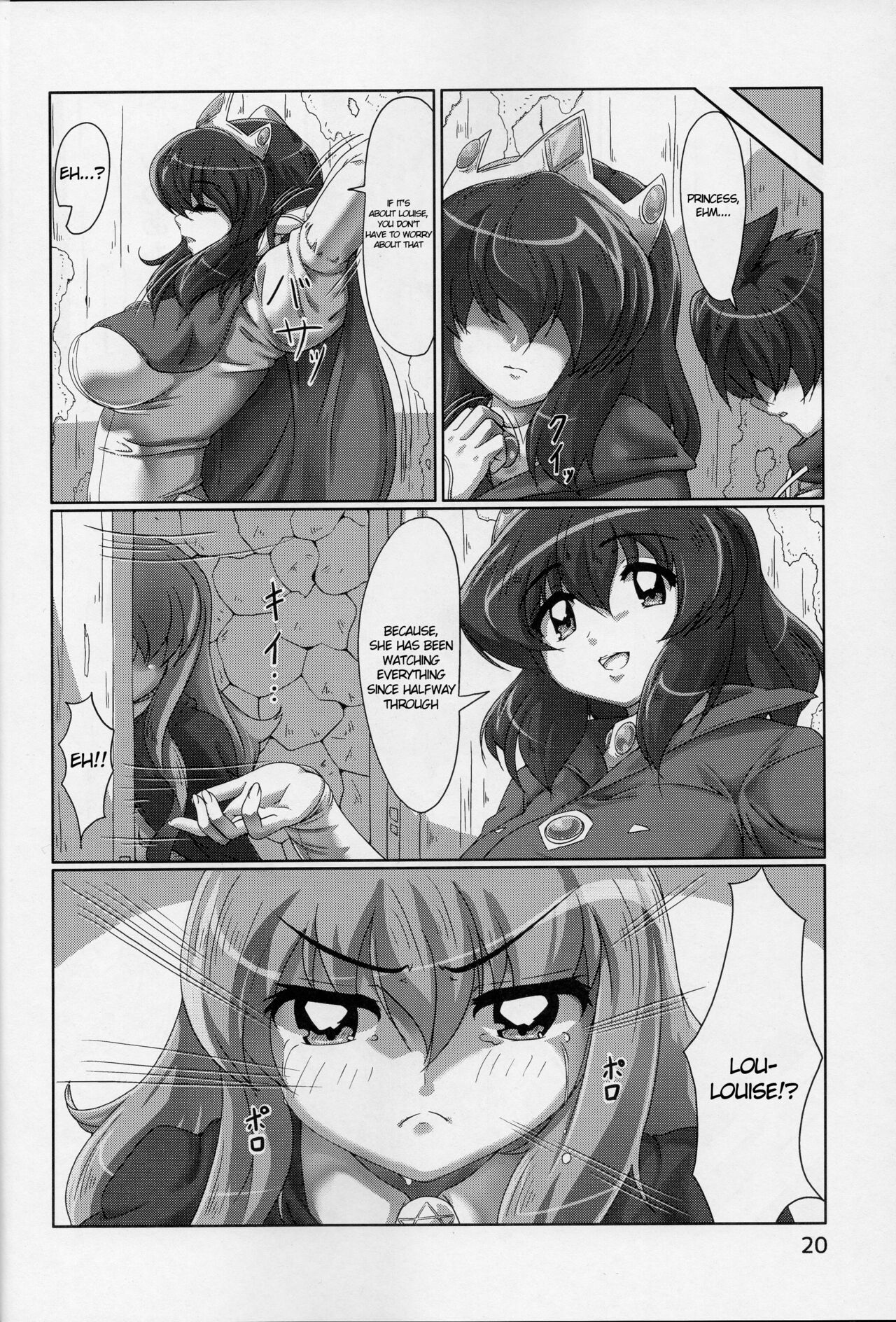 Joou no Tashinami - Page 20