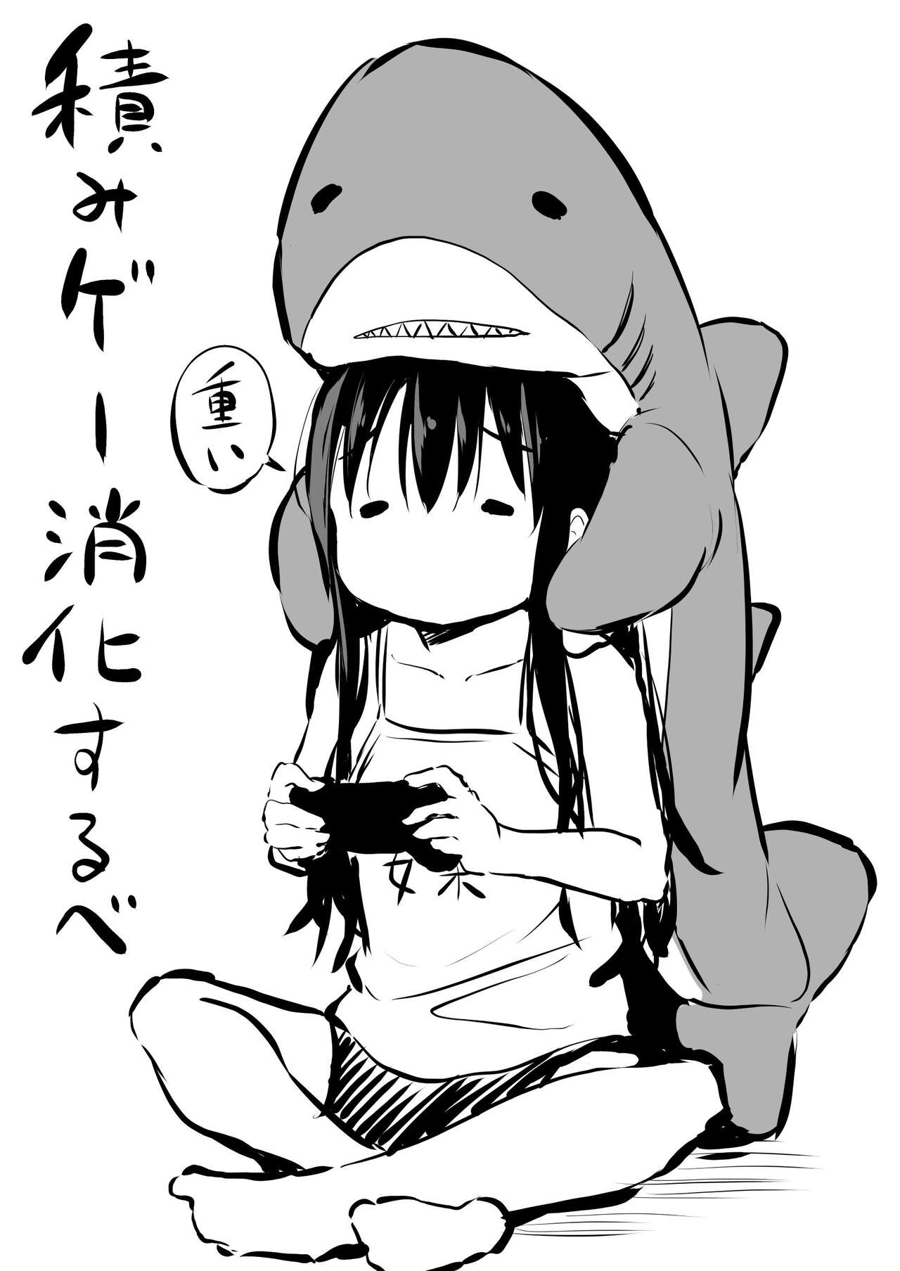 Tsundere Imouto to no Nichijou - Page 78