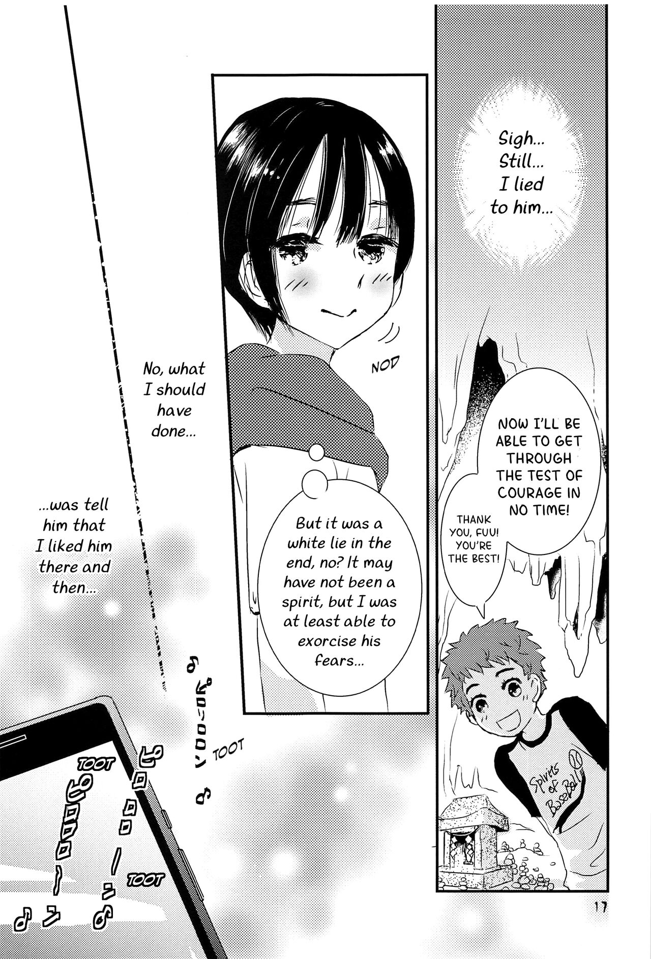 Yoru no Hokora Shaman - Page 16