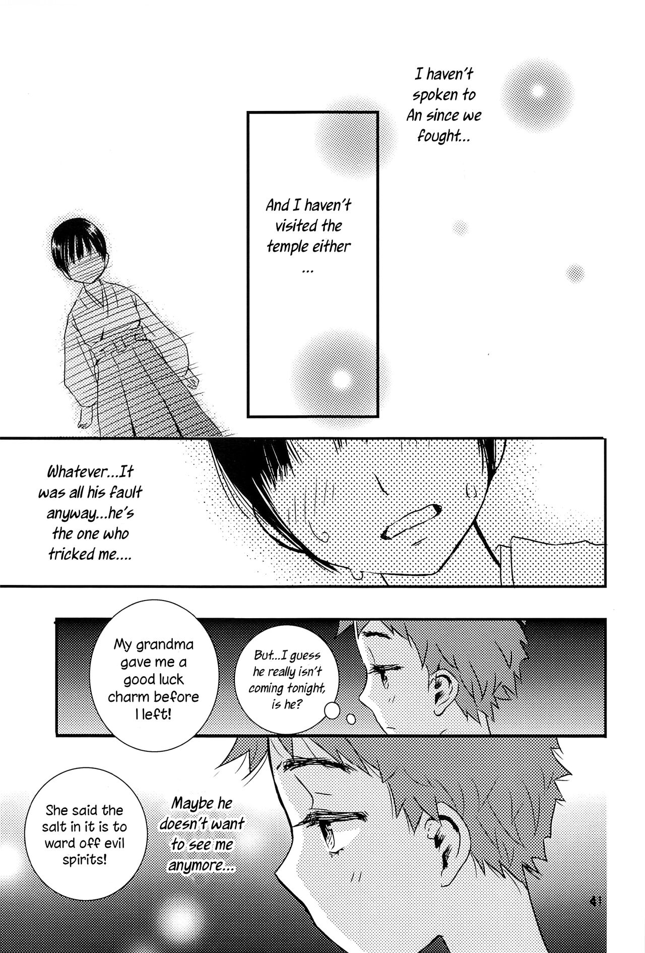Yoru no Hokora Shaman - Page 40