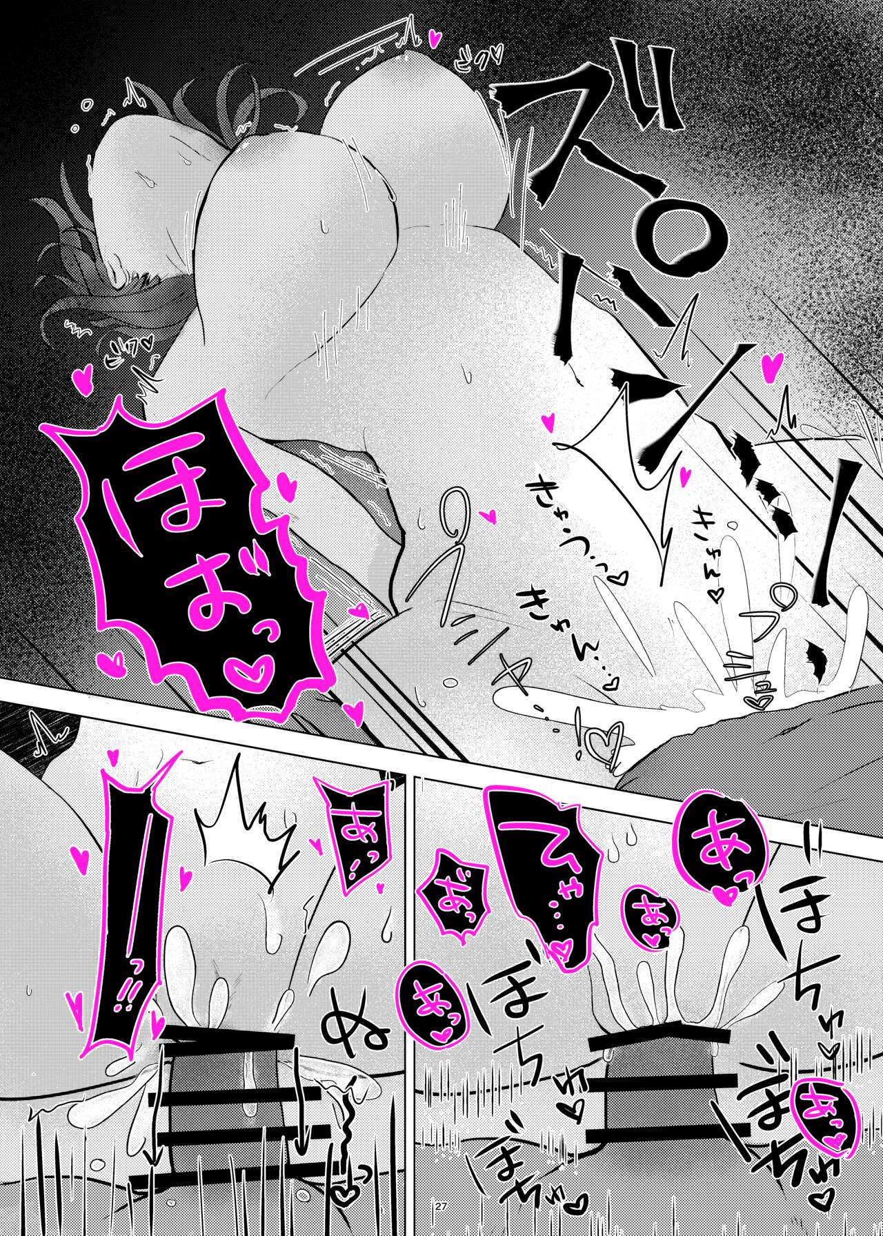 Seiso Kanojo ga Ochiru NTR Shoumei - Page 28