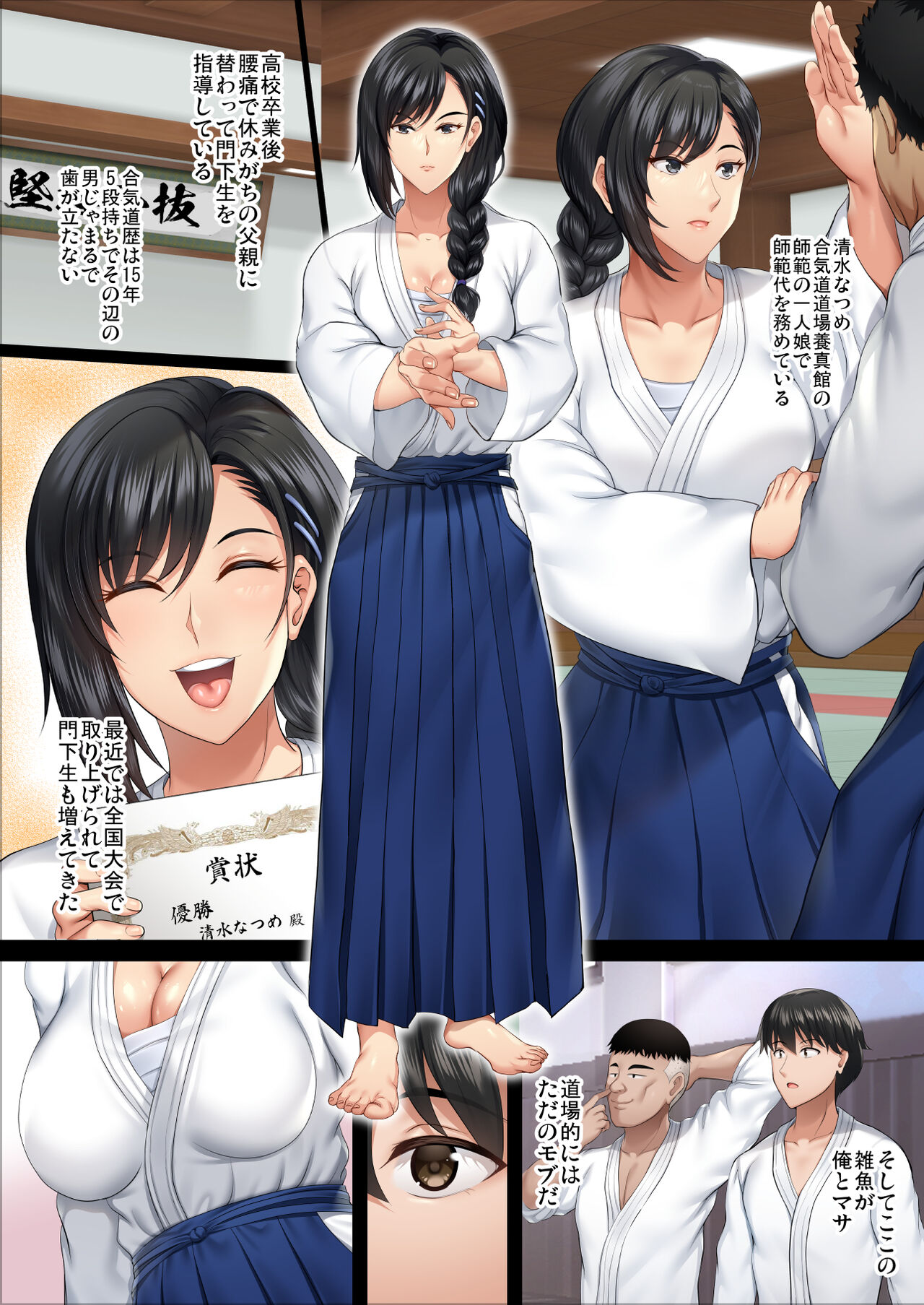 Preview page 7