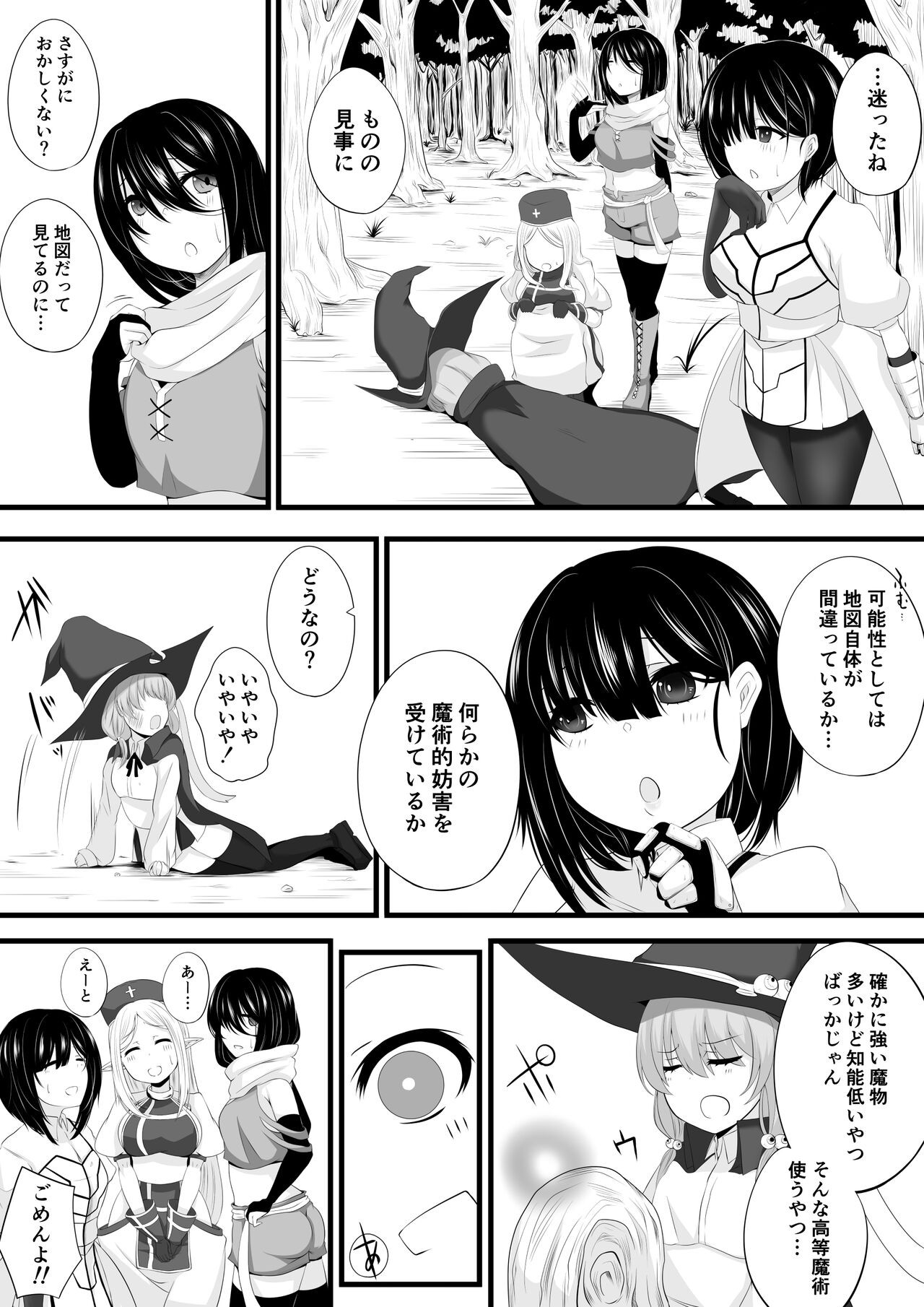 Preview page 4