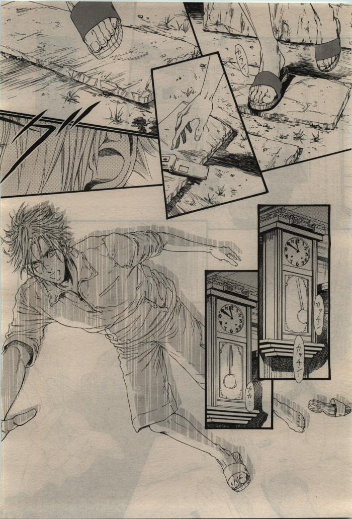 BE・BOY GOLD 2010-02 - Page 38
