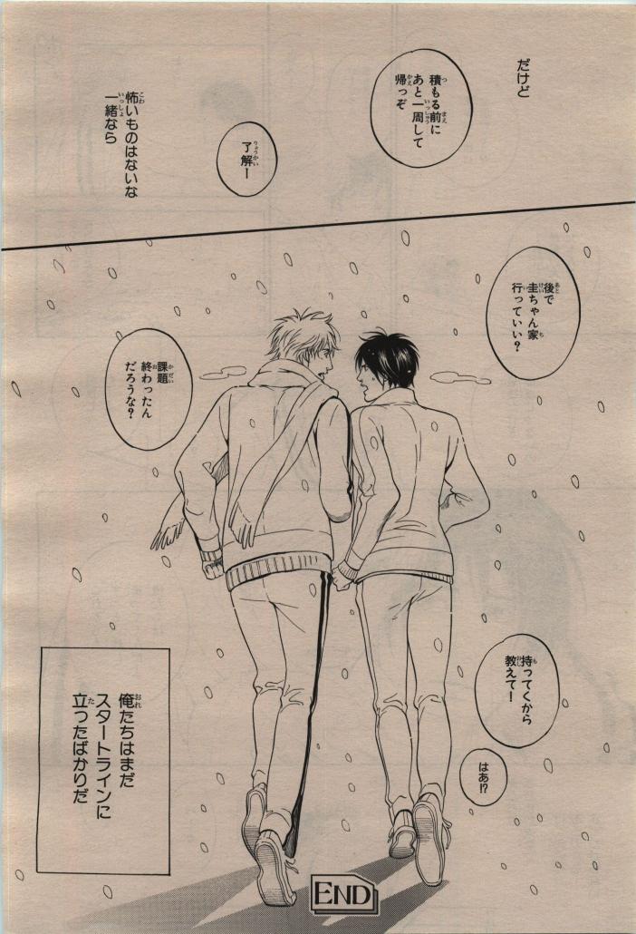BE・BOY GOLD 2010-02 - Page 76