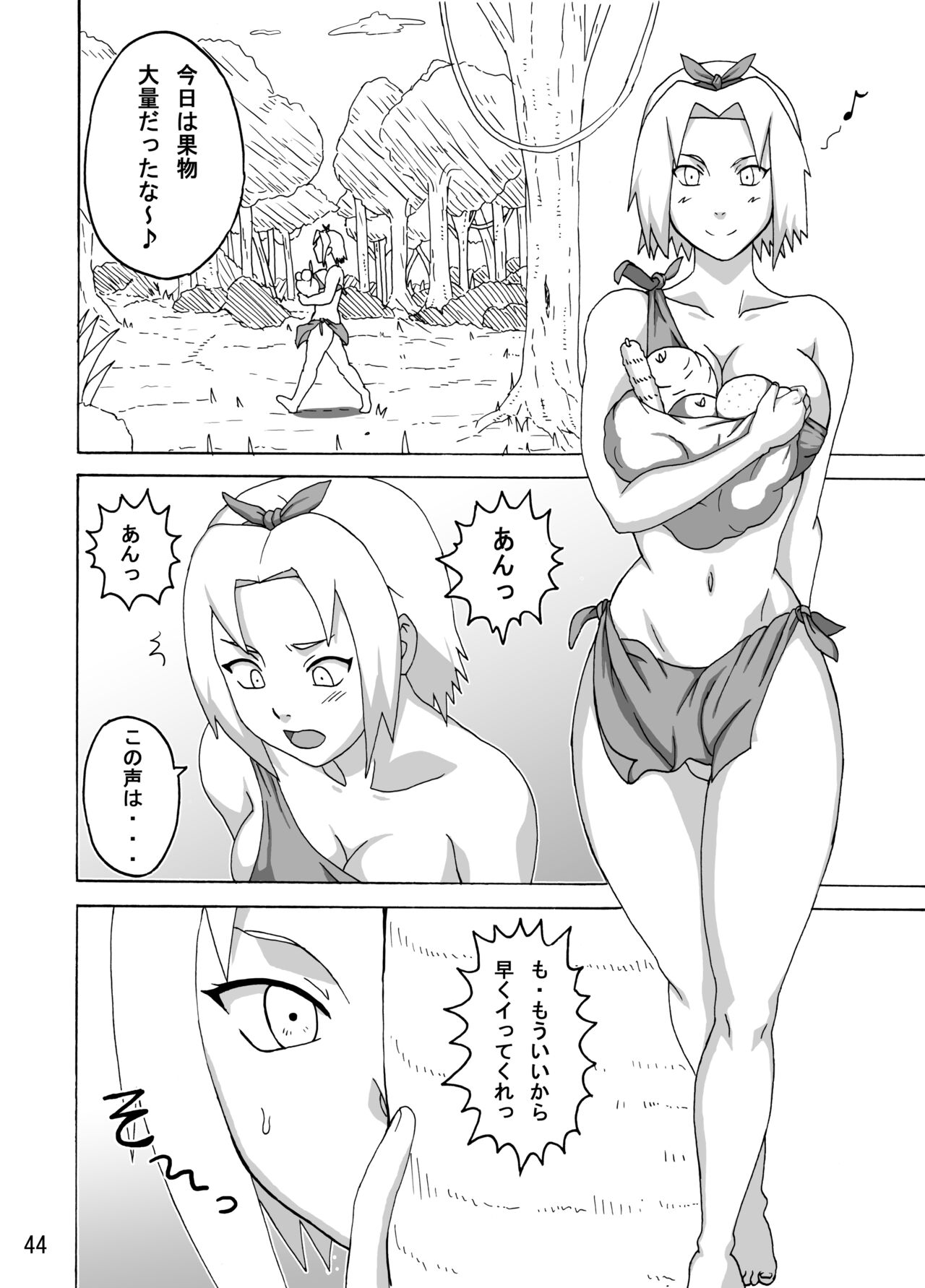 Jungle Soushuuhen - Page 45