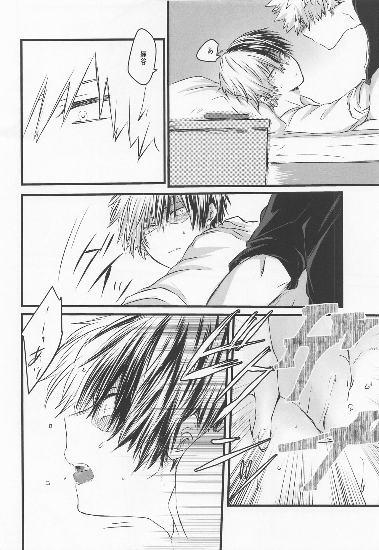 50°C ~ 55°C - Page 17