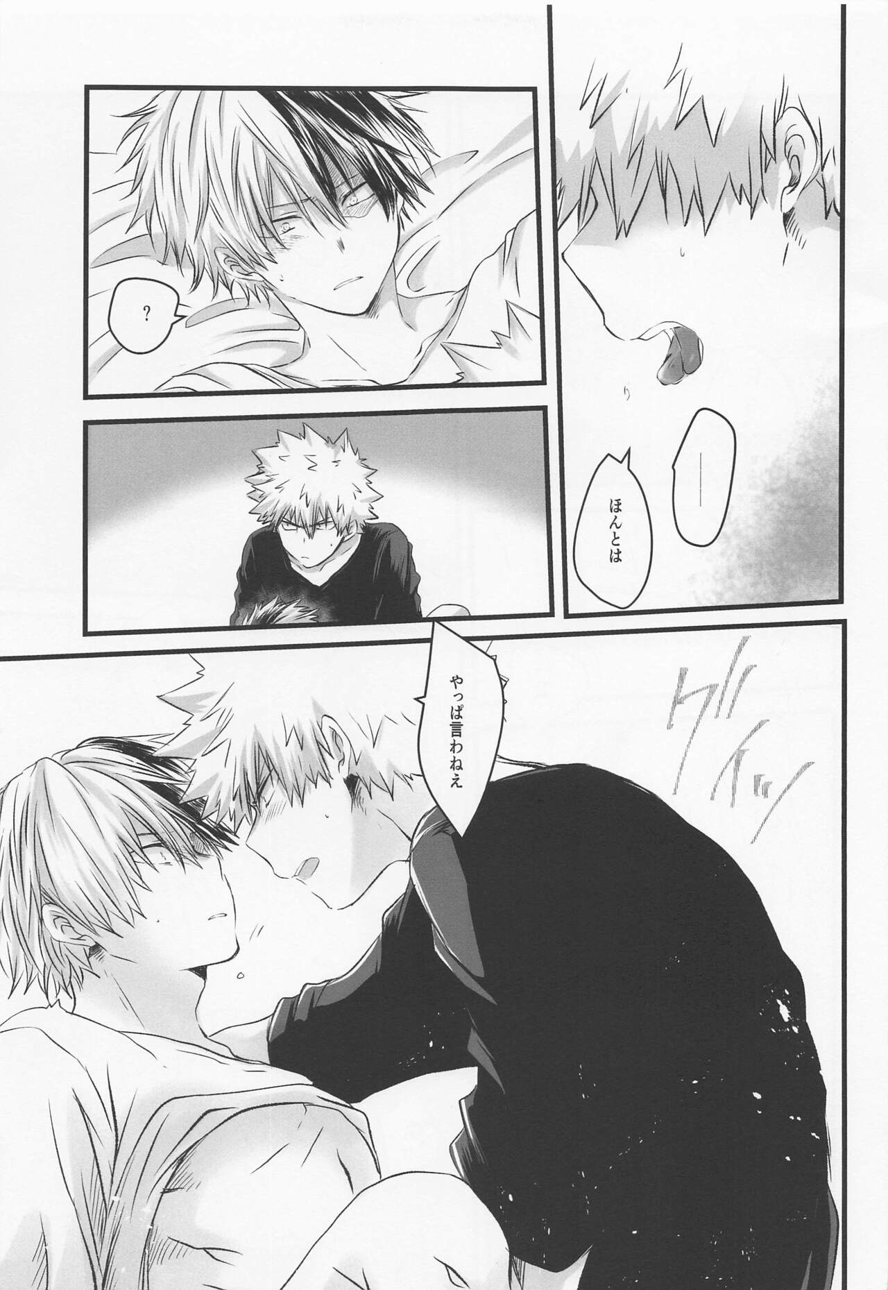 50°C ~ 55°C - Page 24