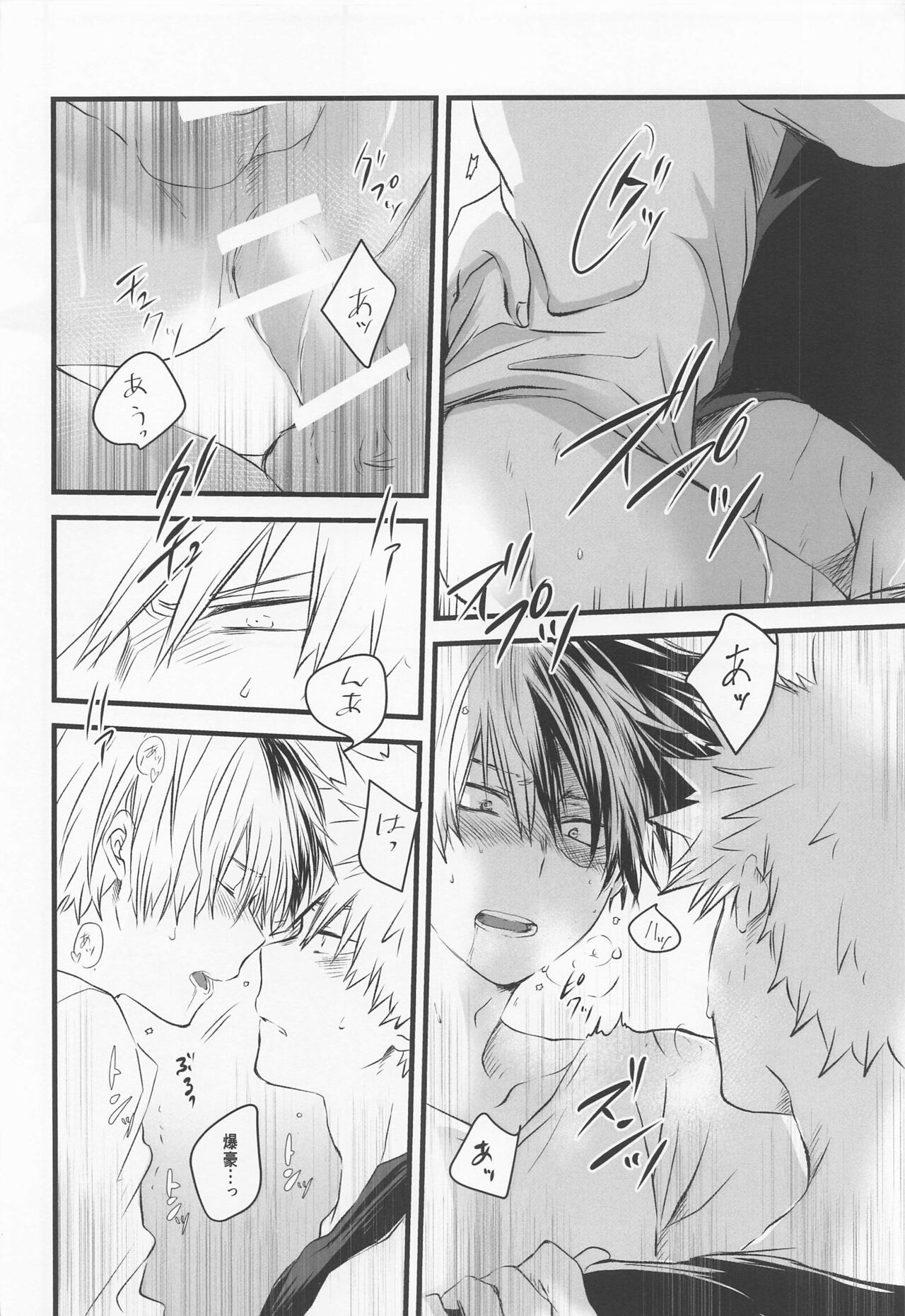 50°C ~ 55°C - Page 25
