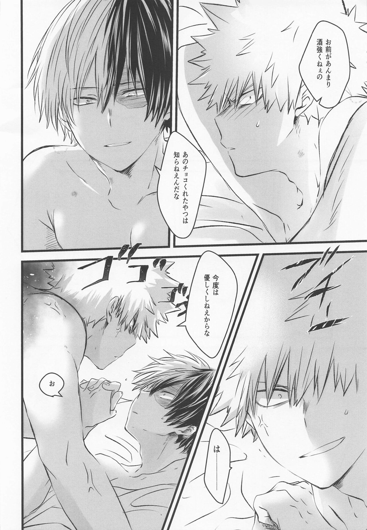 50°C ~ 55°C - Page 29