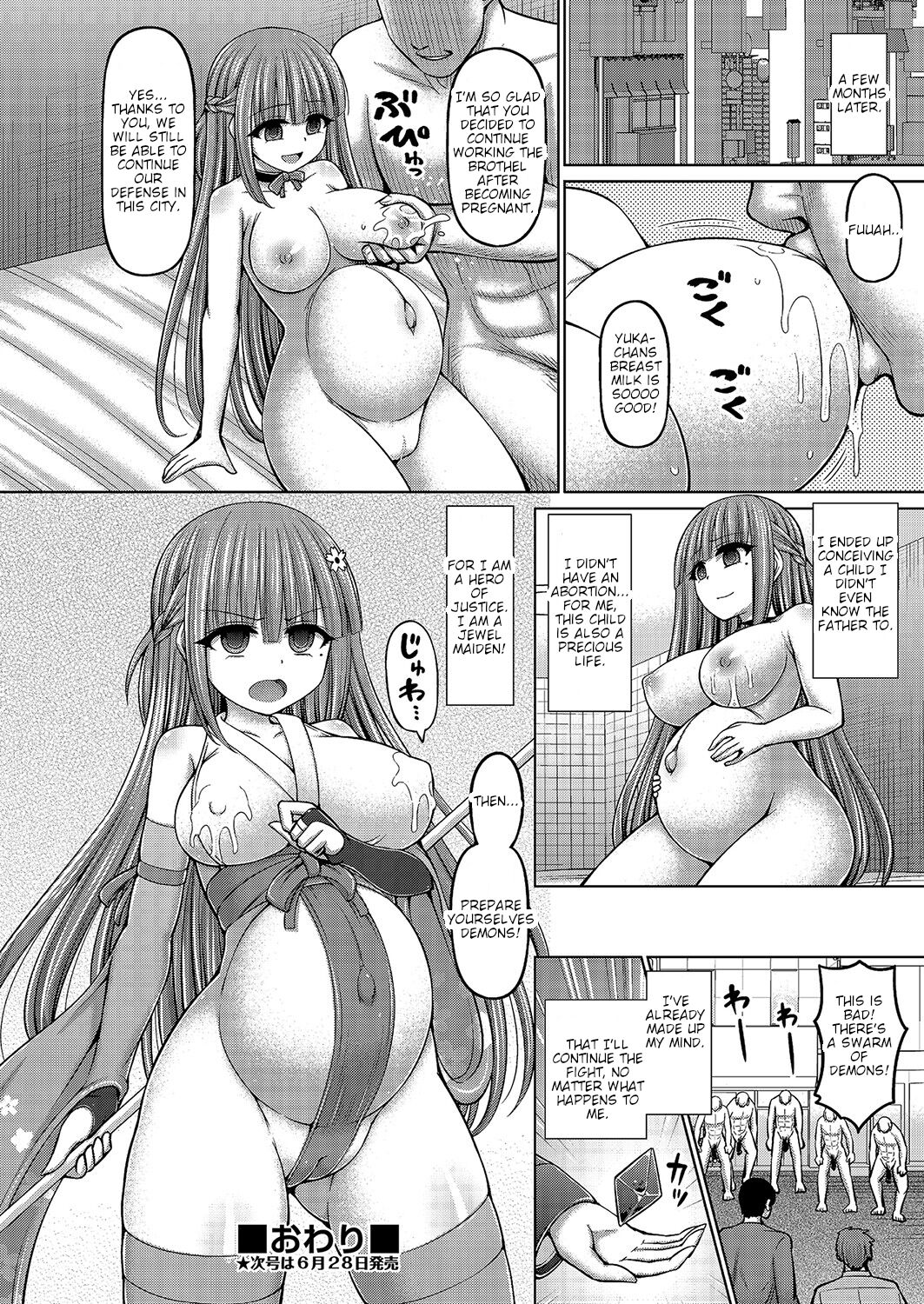 Jewel Maiden: Yuka Sakuraji - Page 28