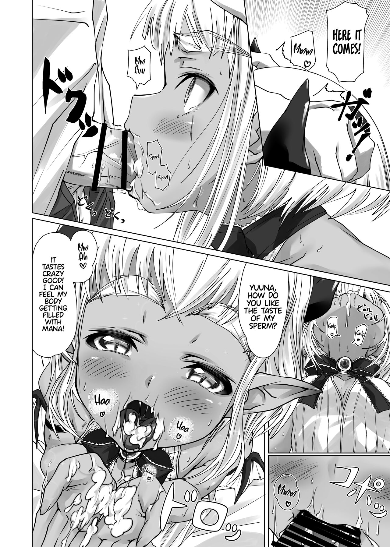 Maou-sama no Shokuji | The Devil Princess's Meal - Page 15