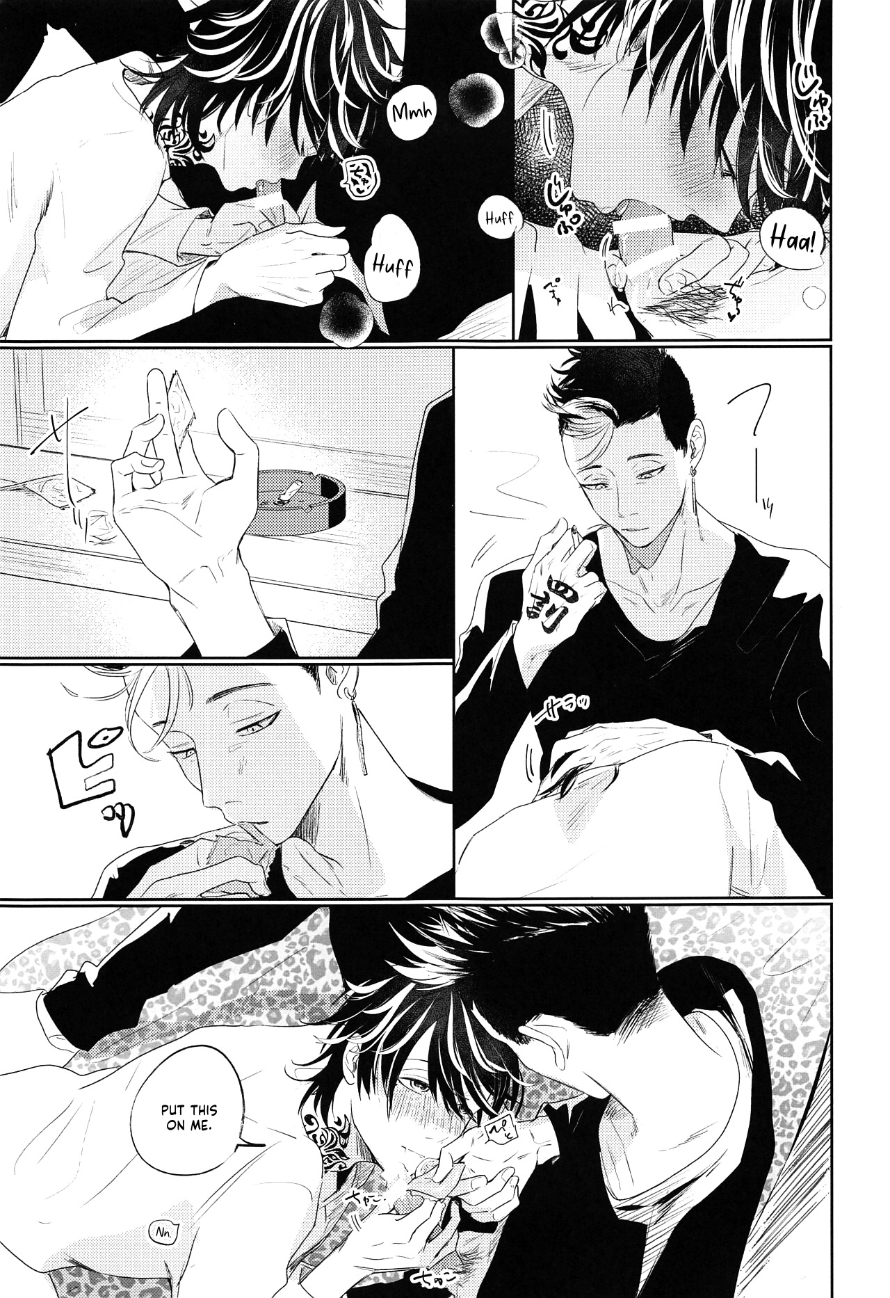 Kiken na Tora no Shitsukekata - Page 12