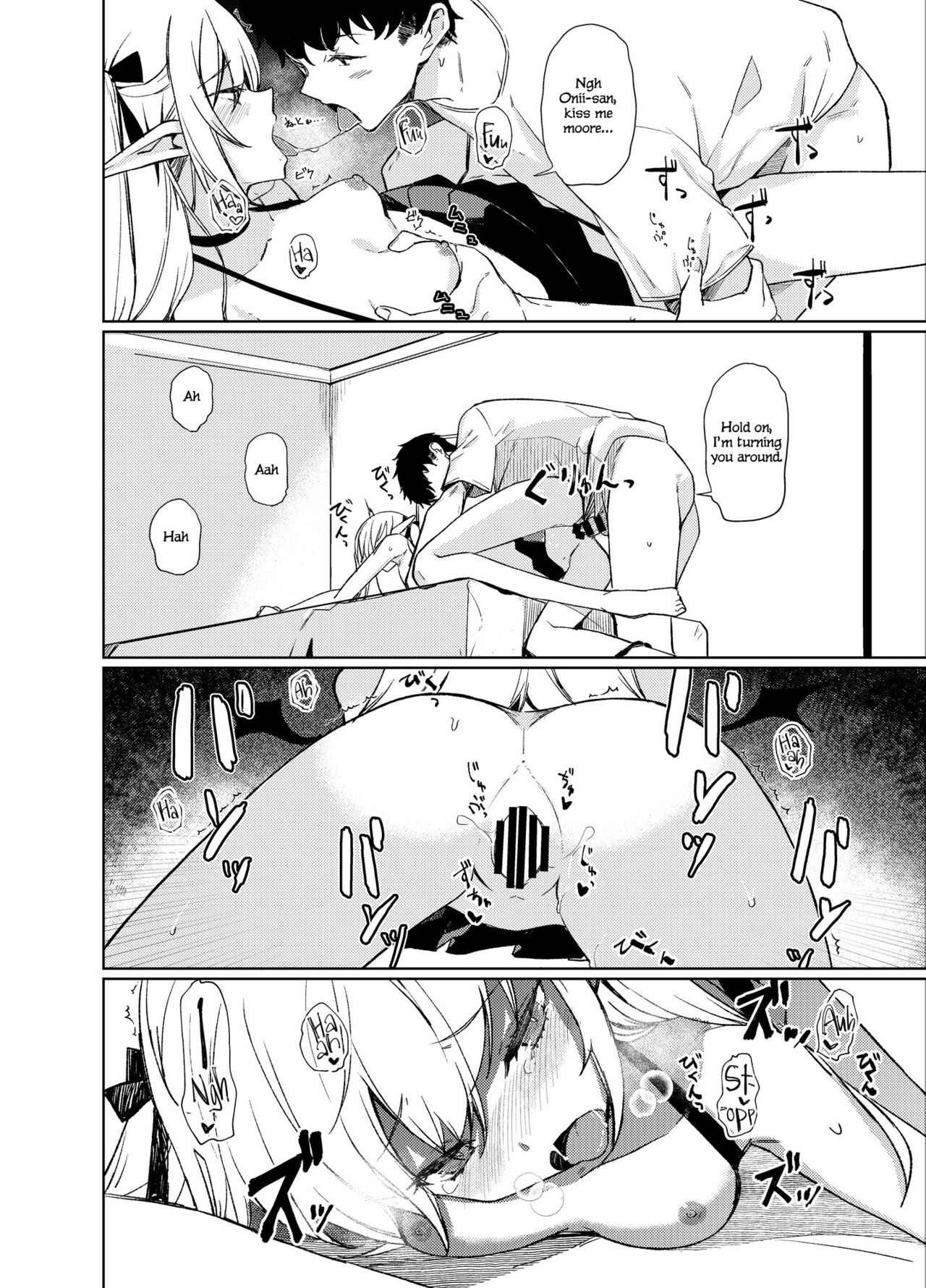Succubus to Ecchi Suru Hon. - Page 32