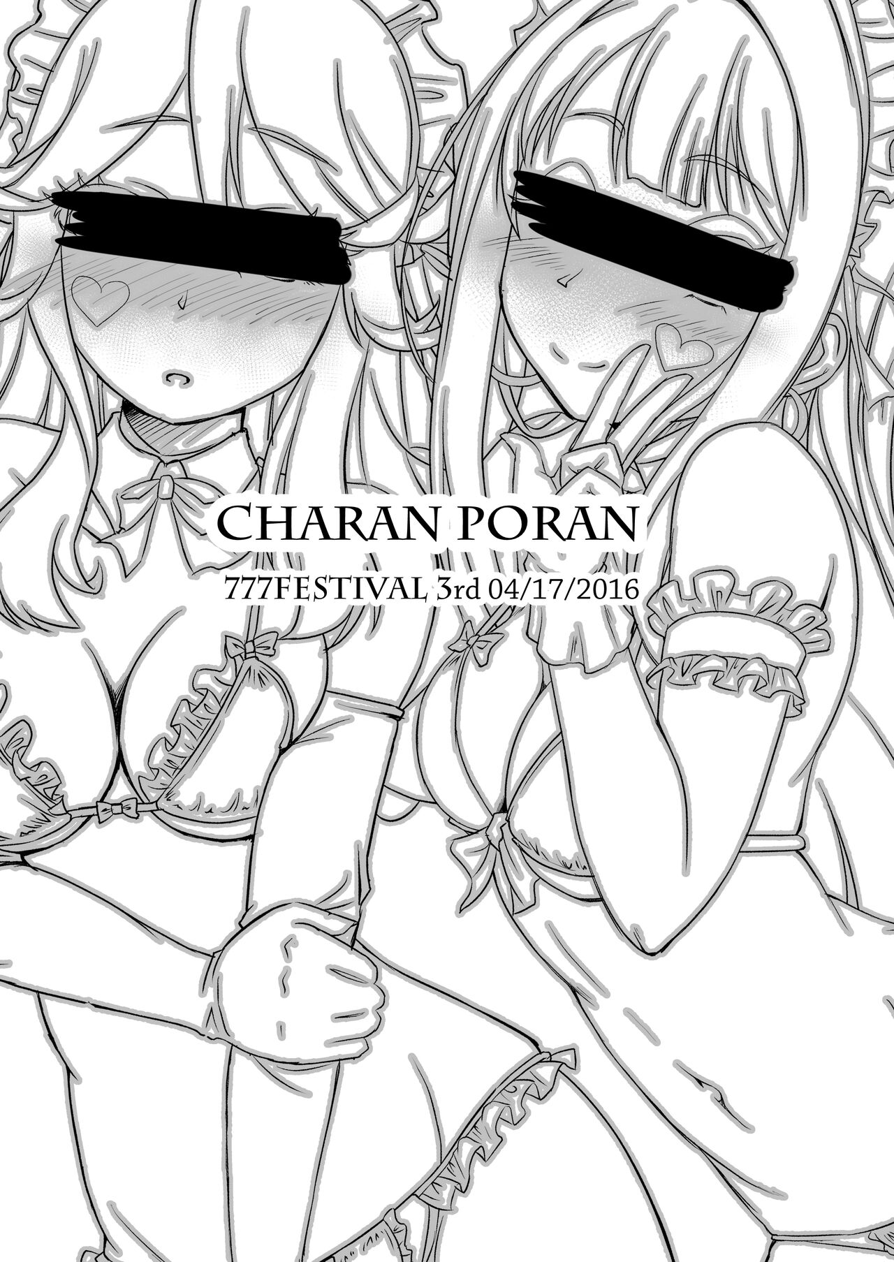 IV/7th Preview - Page 14